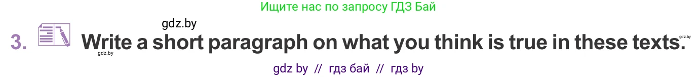 Английский язык (english), 11 класс Учебник (Student's book), авторы: Демченко Наталья Валентиновна, Бушуева Эдите Владиславовна, Севрюкова Татьяна Юрьевна, Лапицкая Людмила Михайловна (Lapitskaya Ludmila), Романчук Вероника Романовна, издательство Вышэйшая школа, Минск, 2022, розового цвета, Часть ( Part) 2, страница 166, номер 3, Условие