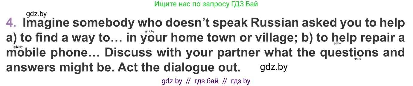 Английский язык (english), 11 класс Учебник (Student's book), авторы: Демченко Наталья Валентиновна, Бушуева Эдите Владиславовна, Севрюкова Татьяна Юрьевна, Лапицкая Людмила Михайловна (Lapitskaya Ludmila), Романчук Вероника Романовна, издательство Вышэйшая школа, Минск, 2022, розового цвета, Часть ( Part) 2, страница 168, номер 4, Условие