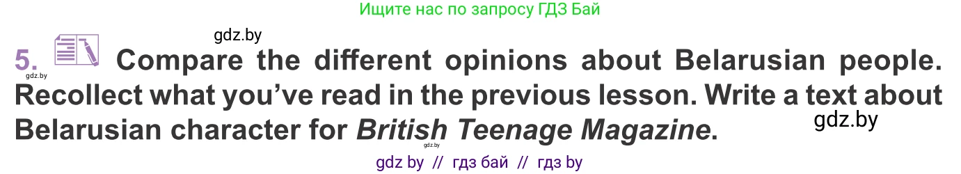 Английский язык (english), 11 класс Учебник (Student's book), авторы: Демченко Наталья Валентиновна, Бушуева Эдите Владиславовна, Севрюкова Татьяна Юрьевна, Лапицкая Людмила Михайловна (Lapitskaya Ludmila), Романчук Вероника Романовна, издательство Вышэйшая школа, Минск, 2022, розового цвета, Часть ( Part) 2, страница 168, номер 5, Условие