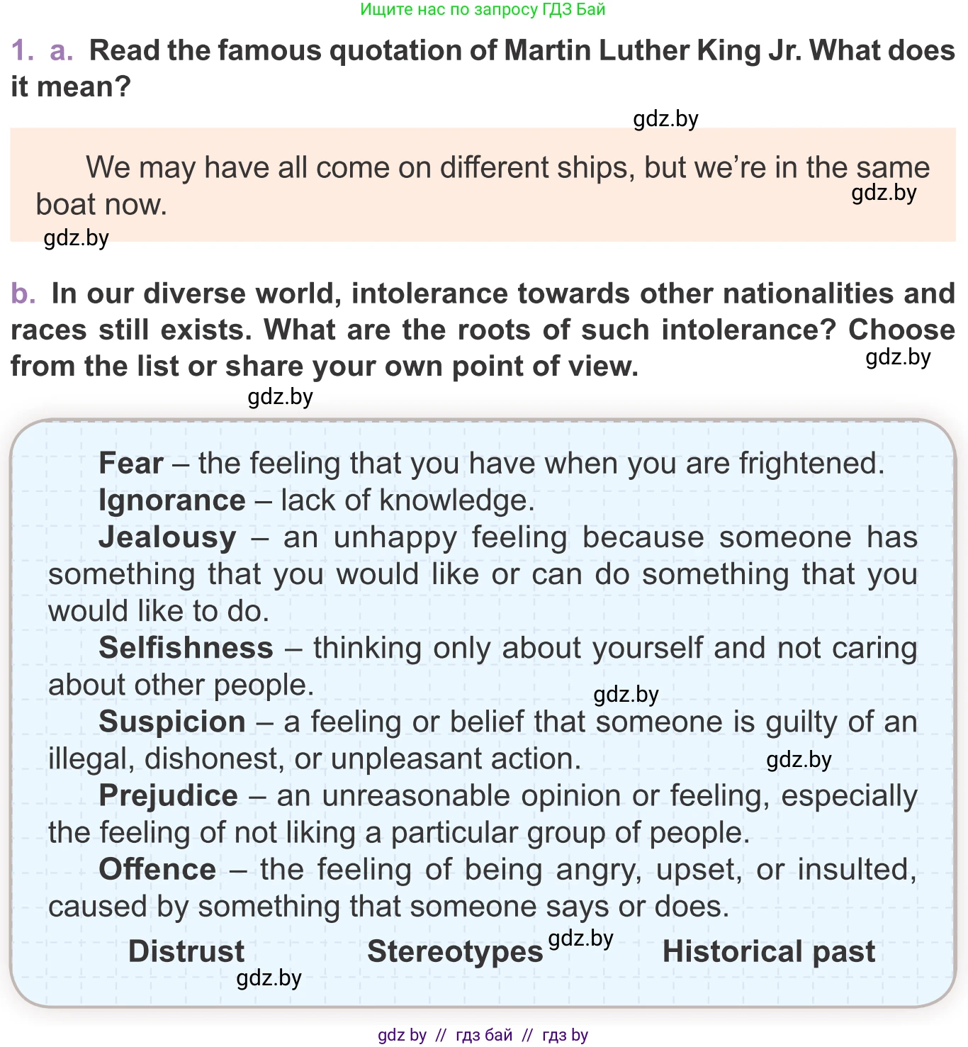 Английский язык (english), 11 класс Учебник (Student's book), авторы: Демченко Наталья Валентиновна, Бушуева Эдите Владиславовна, Севрюкова Татьяна Юрьевна, Лапицкая Людмила Михайловна (Lapitskaya Ludmila), Романчук Вероника Романовна, издательство Вышэйшая школа, Минск, 2022, розового цвета, Часть ( Part) 2, страница 169, номер 1, Условие