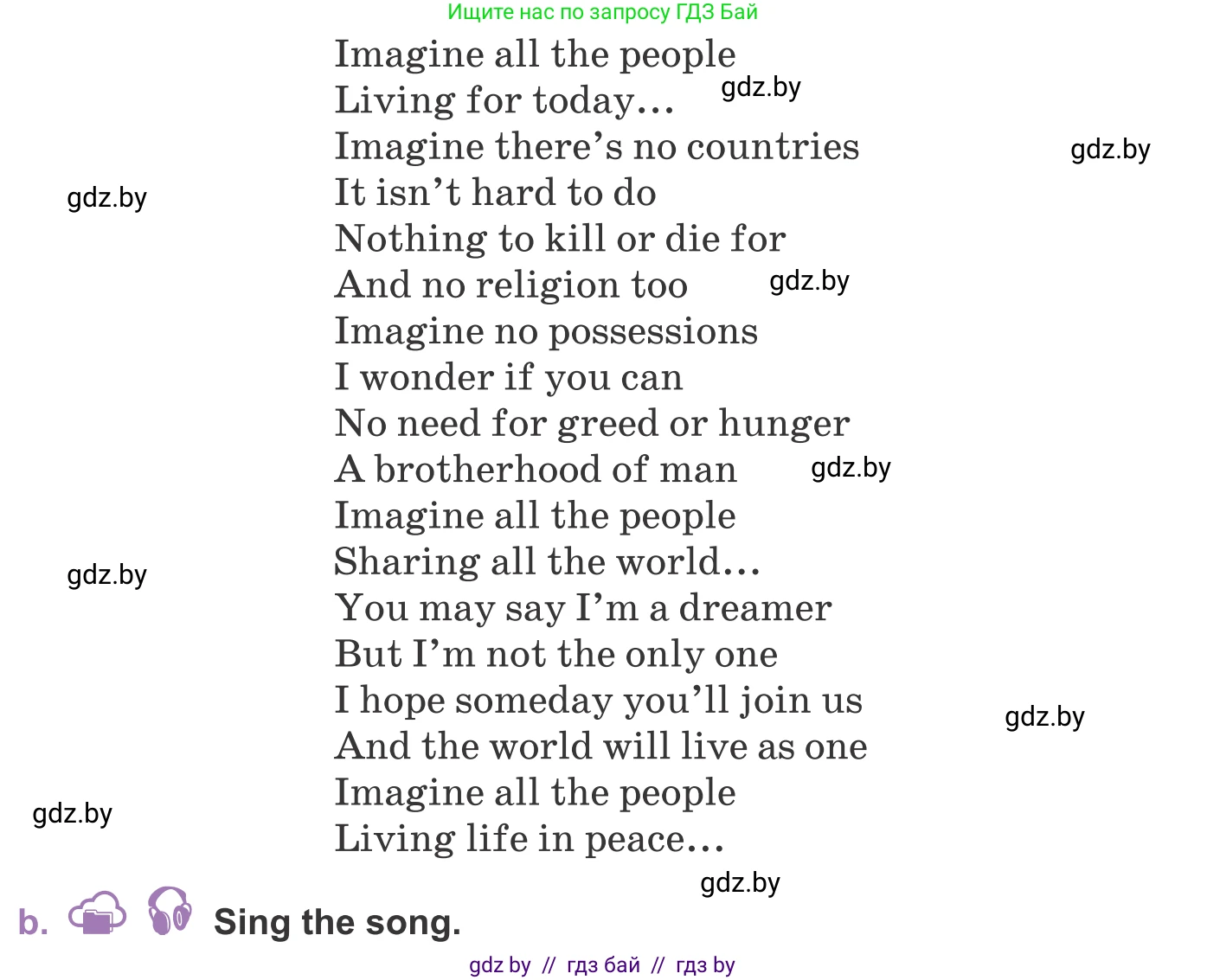 Английский язык (english), 11 класс Учебник (Student's book), авторы: Демченко Наталья Валентиновна, Бушуева Эдите Владиславовна, Севрюкова Татьяна Юрьевна, Лапицкая Людмила Михайловна (Lapitskaya Ludmila), Романчук Вероника Романовна, издательство Вышэйшая школа, Минск, 2022, розового цвета, Часть ( Part) 2, страница 171, номер 4, Условие (продолжение 2)