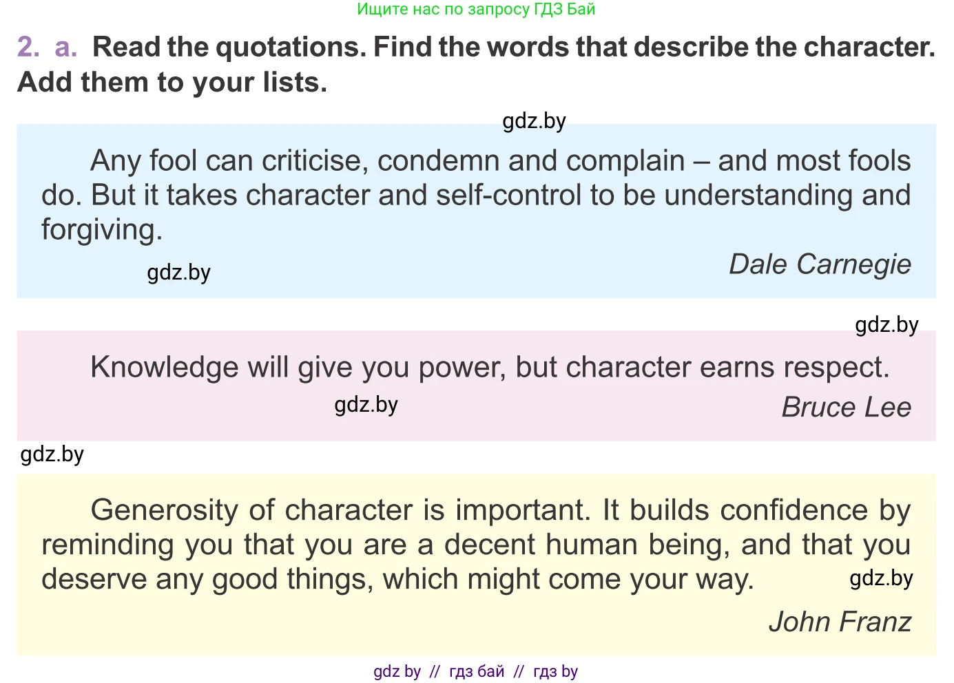 Английский язык (english), 11 класс Учебник (Student's book), авторы: Демченко Наталья Валентиновна, Бушуева Эдите Владиславовна, Севрюкова Татьяна Юрьевна, Лапицкая Людмила Михайловна (Lapitskaya Ludmila), Романчук Вероника Романовна, издательство Вышэйшая школа, Минск, 2022, розового цвета, Часть ( Part) 2, страница 173, номер 2, Условие