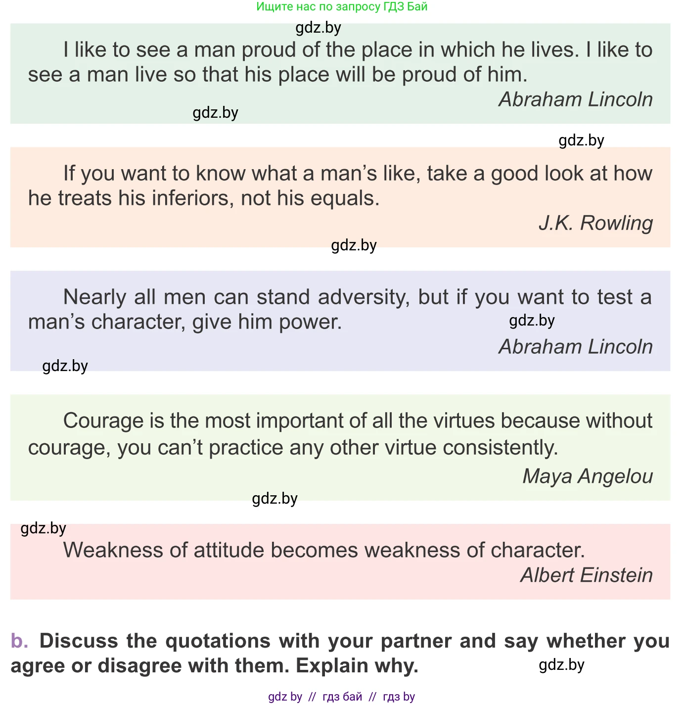 Английский язык (english), 11 класс Учебник (Student's book), авторы: Демченко Наталья Валентиновна, Бушуева Эдите Владиславовна, Севрюкова Татьяна Юрьевна, Лапицкая Людмила Михайловна (Lapitskaya Ludmila), Романчук Вероника Романовна, издательство Вышэйшая школа, Минск, 2022, розового цвета, Часть ( Part) 2, страница 173, номер 2, Условие (продолжение 2)