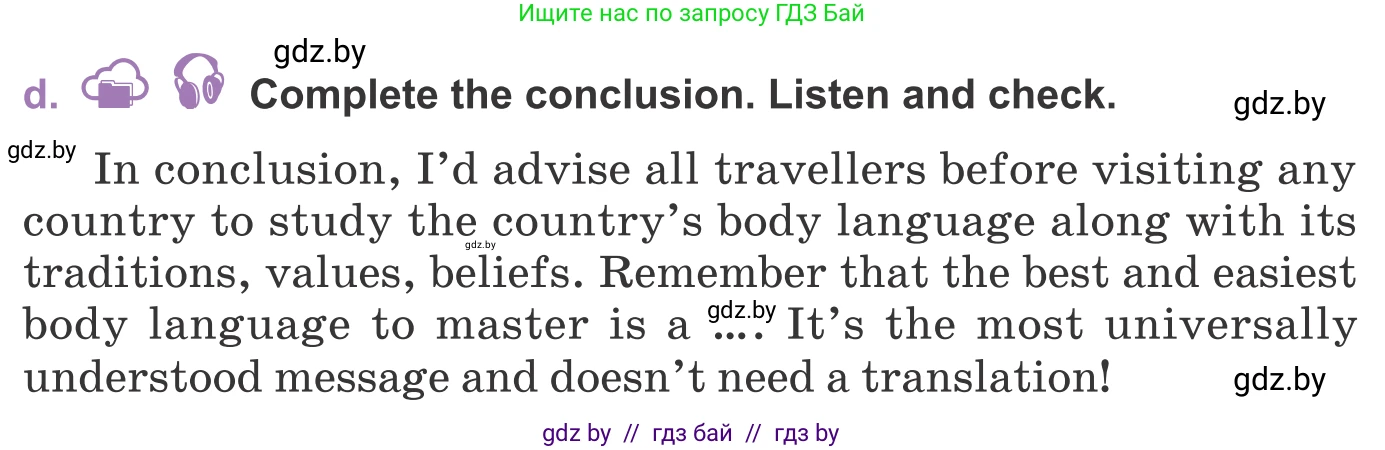 Английский язык (english), 11 класс Учебник (Student's book), авторы: Демченко Наталья Валентиновна, Бушуева Эдите Владиславовна, Севрюкова Татьяна Юрьевна, Лапицкая Людмила Михайловна (Lapitskaya Ludmila), Романчук Вероника Романовна, издательство Вышэйшая школа, Минск, 2022, розового цвета, Часть ( Part) 2, страница 176, номер 2, Условие (продолжение 2)