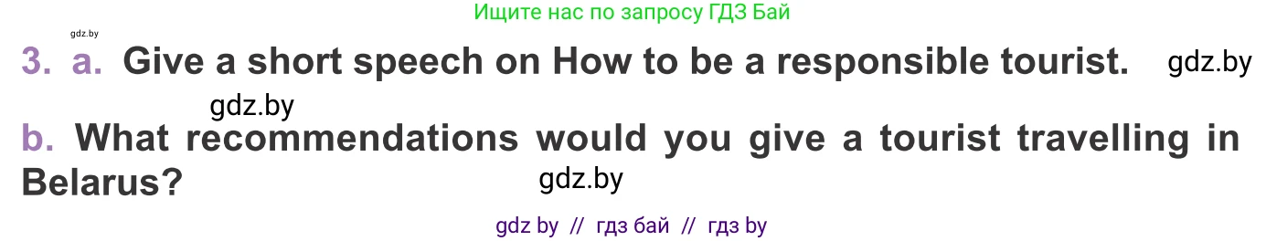 Английский язык (english), 11 класс Учебник (Student's book), авторы: Демченко Наталья Валентиновна, Бушуева Эдите Владиславовна, Севрюкова Татьяна Юрьевна, Лапицкая Людмила Михайловна (Lapitskaya Ludmila), Романчук Вероника Романовна, издательство Вышэйшая школа, Минск, 2022, розового цвета, Часть ( Part) 2, страница 177, номер 3, Условие