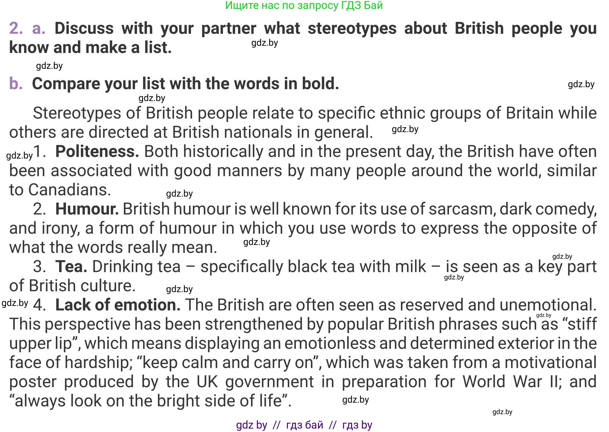 Английский язык (english), 11 класс Учебник (Student's book), авторы: Демченко Наталья Валентиновна, Бушуева Эдите Владиславовна, Севрюкова Татьяна Юрьевна, Лапицкая Людмила Михайловна (Lapitskaya Ludmila), Романчук Вероника Романовна, издательство Вышэйшая школа, Минск, 2022, розового цвета, страница 17, номер 2, Условие