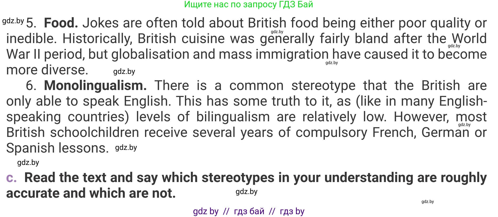Английский язык (english), 11 класс Учебник (Student's book), авторы: Демченко Наталья Валентиновна, Бушуева Эдите Владиславовна, Севрюкова Татьяна Юрьевна, Лапицкая Людмила Михайловна (Lapitskaya Ludmila), Романчук Вероника Романовна, издательство Вышэйшая школа, Минск, 2022, розового цвета, страница 17, номер 2, Условие (продолжение 2)