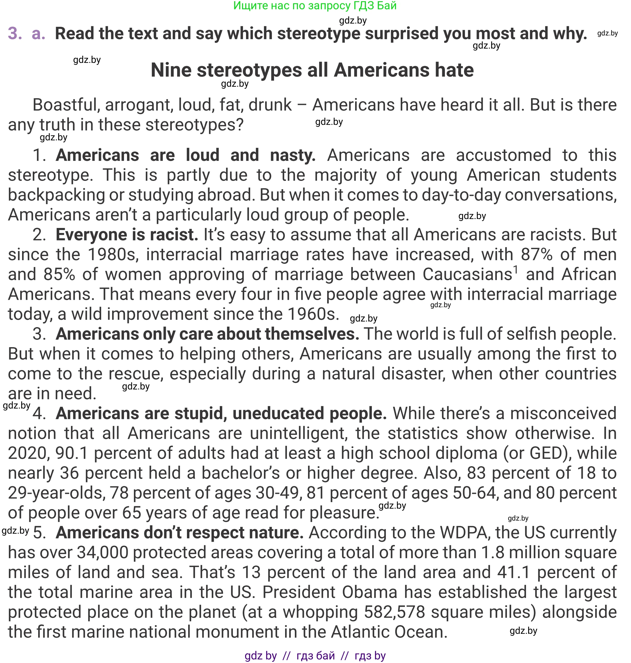 Английский язык (english), 11 класс Учебник (Student's book), авторы: Демченко Наталья Валентиновна, Бушуева Эдите Владиславовна, Севрюкова Татьяна Юрьевна, Лапицкая Людмила Михайловна (Lapitskaya Ludmila), Романчук Вероника Романовна, издательство Вышэйшая школа, Минск, 2022, розового цвета, страница 18, номер 3, Условие