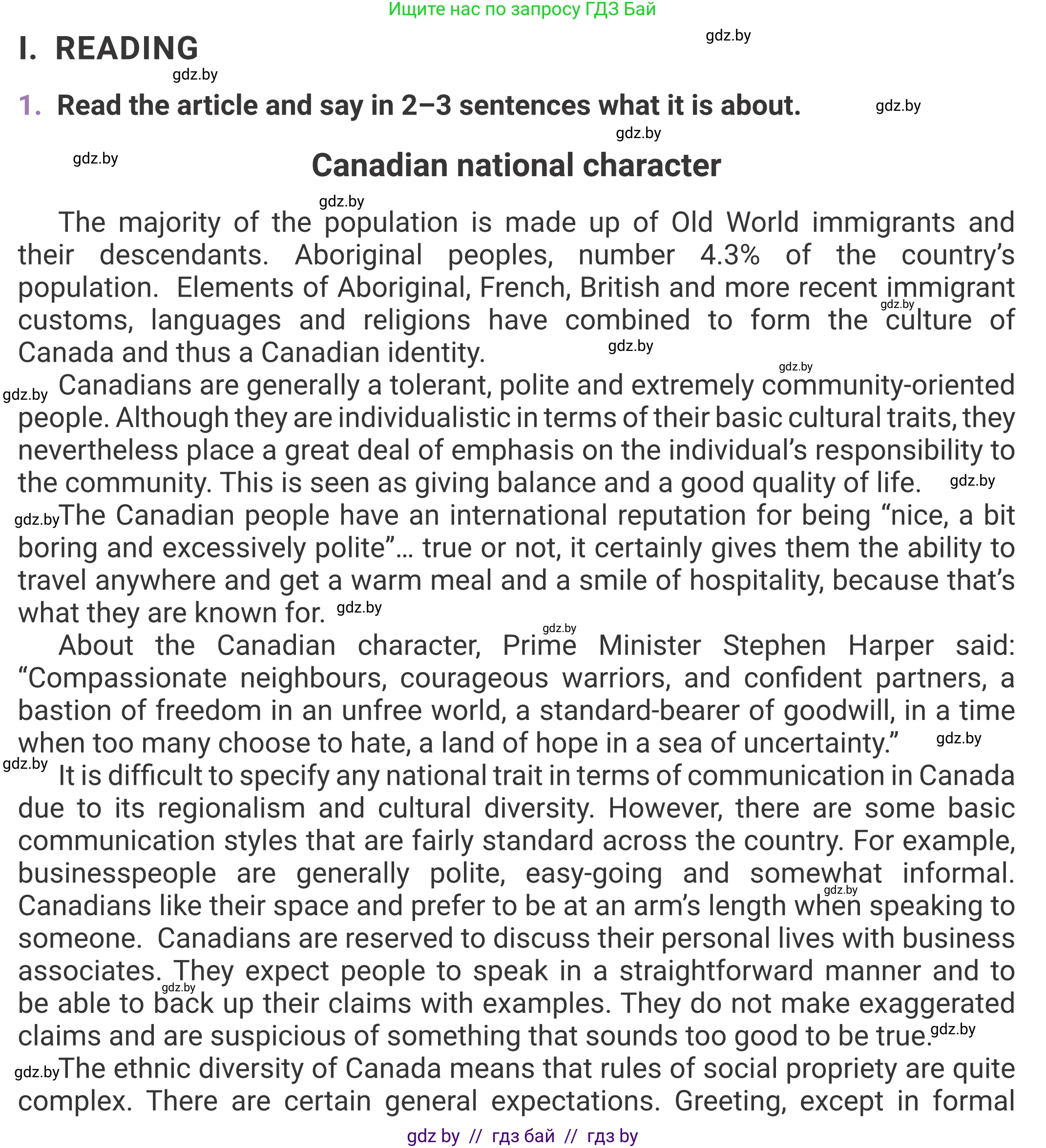 Английский язык (english), 11 класс Учебник (Student's book), авторы: Демченко Наталья Валентиновна, Бушуева Эдите Владиславовна, Севрюкова Татьяна Юрьевна, Лапицкая Людмила Михайловна (Lapitskaya Ludmila), Романчук Вероника Романовна, издательство Вышэйшая школа, Минск, 2022, розового цвета, страница 9, Условие