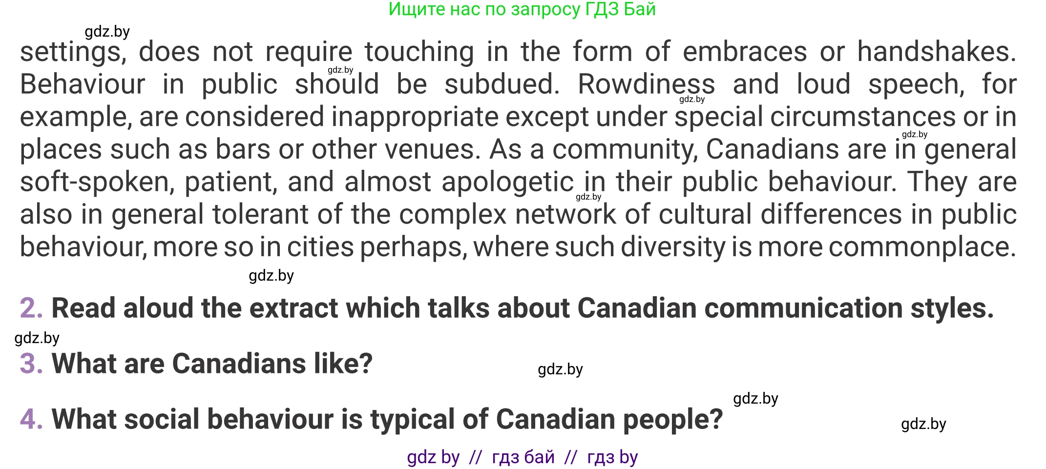 Английский язык (english), 11 класс Учебник (Student's book), авторы: Демченко Наталья Валентиновна, Бушуева Эдите Владиславовна, Севрюкова Татьяна Юрьевна, Лапицкая Людмила Михайловна (Lapitskaya Ludmila), Романчук Вероника Романовна, издательство Вышэйшая школа, Минск, 2022, розового цвета, страница 9, Условие (продолжение 2)