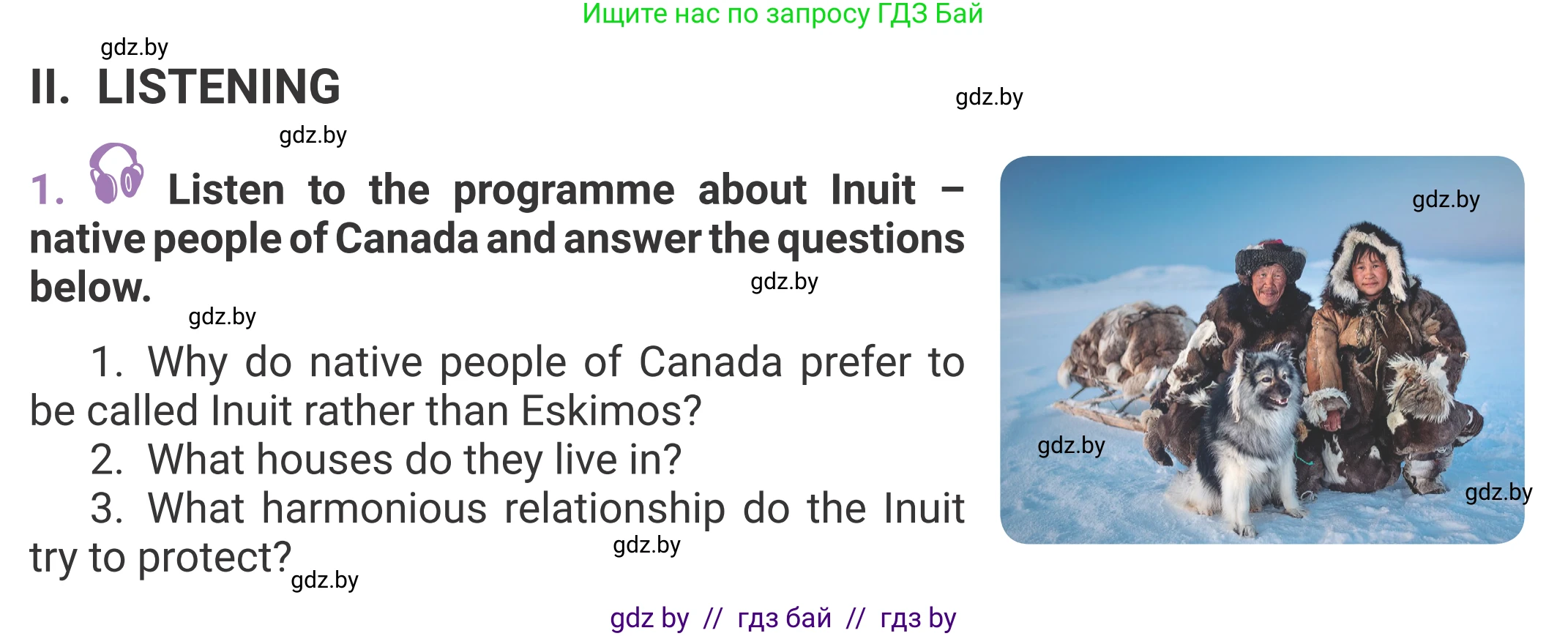 Английский язык (english), 11 класс Учебник (Student's book), авторы: Демченко Наталья Валентиновна, Бушуева Эдите Владиславовна, Севрюкова Татьяна Юрьевна, Лапицкая Людмила Михайловна (Lapitskaya Ludmila), Романчук Вероника Романовна, издательство Вышэйшая школа, Минск, 2022, розового цвета, страница 10, Условие