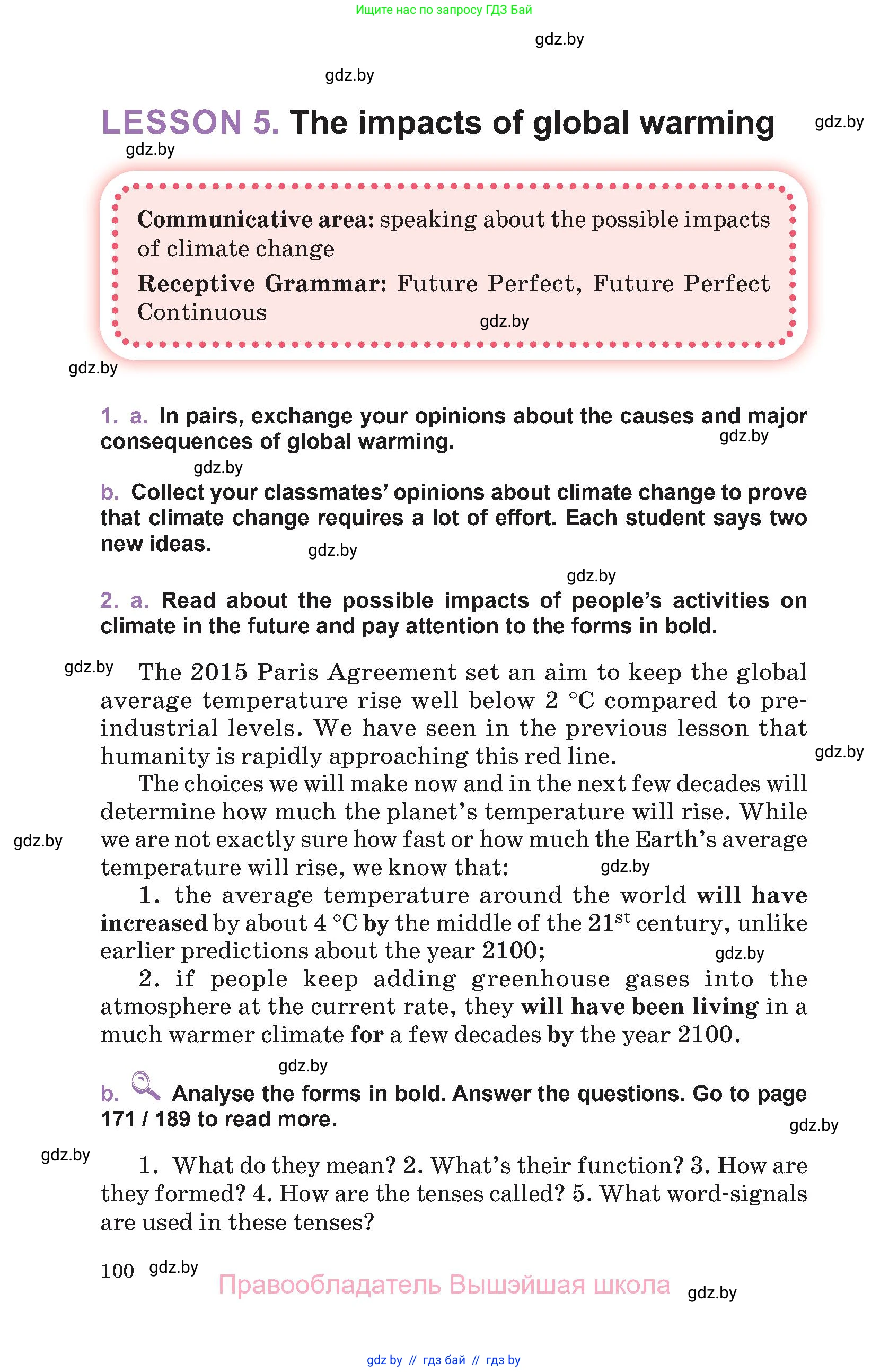 Английский язык (english), 11 класс Учебник (Student's book), авторы: Демченко Наталья Валентиновна, Бушуева Эдите Владиславовна, Севрюкова Татьяна Юрьевна, Лапицкая Людмила Михайловна (Lapitskaya Ludmila), Романчук Вероника Романовна, издательство Вышэйшая школа, Минск, 2022, розового цвета, Часть ( Part) 1, страница 100