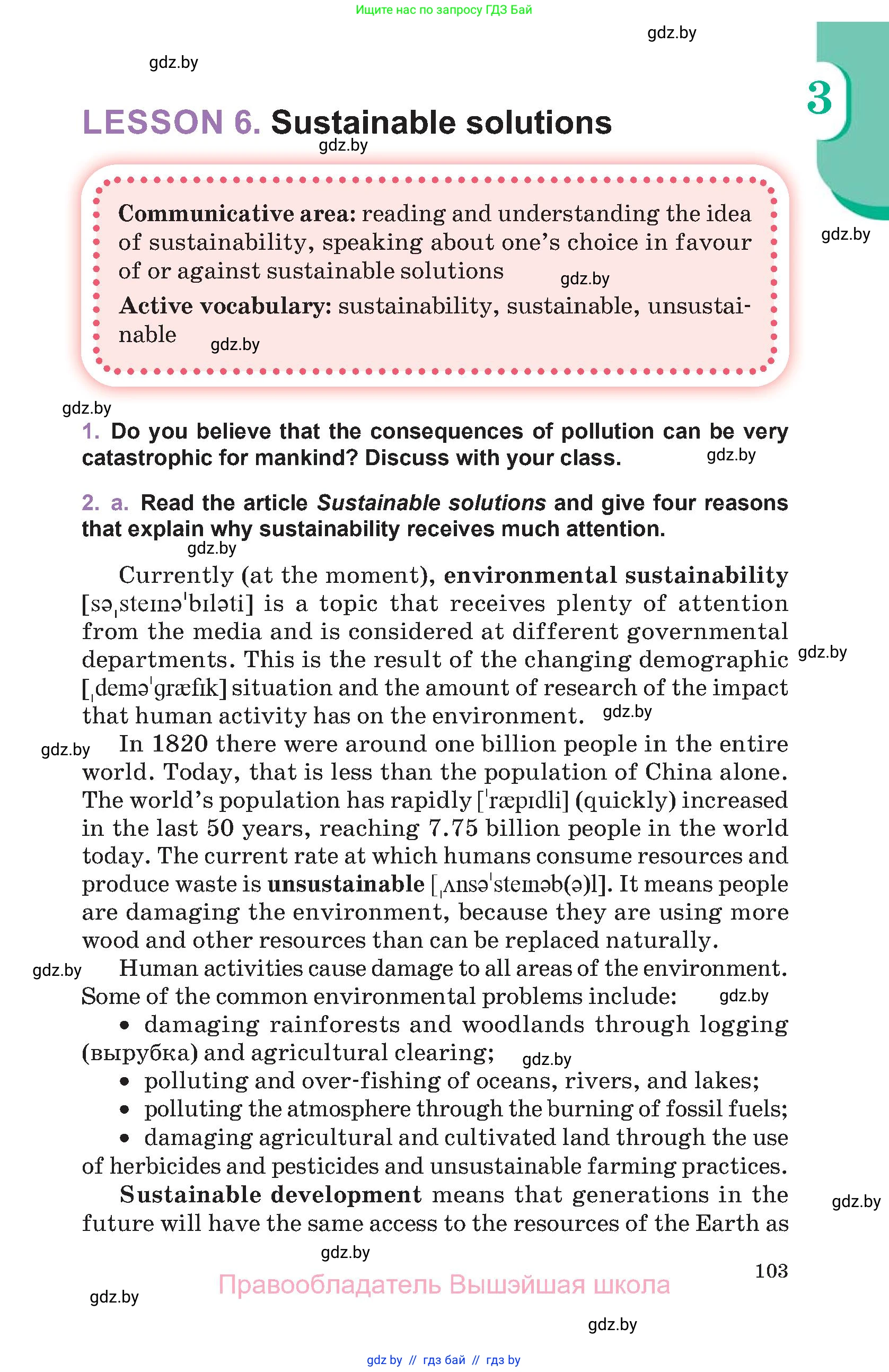 Английский язык (english), 11 класс Учебник (Student's book), авторы: Демченко Наталья Валентиновна, Бушуева Эдите Владиславовна, Севрюкова Татьяна Юрьевна, Лапицкая Людмила Михайловна (Lapitskaya Ludmila), Романчук Вероника Романовна, издательство Вышэйшая школа, Минск, 2022, розового цвета, Часть ( Part) 1, страница 103