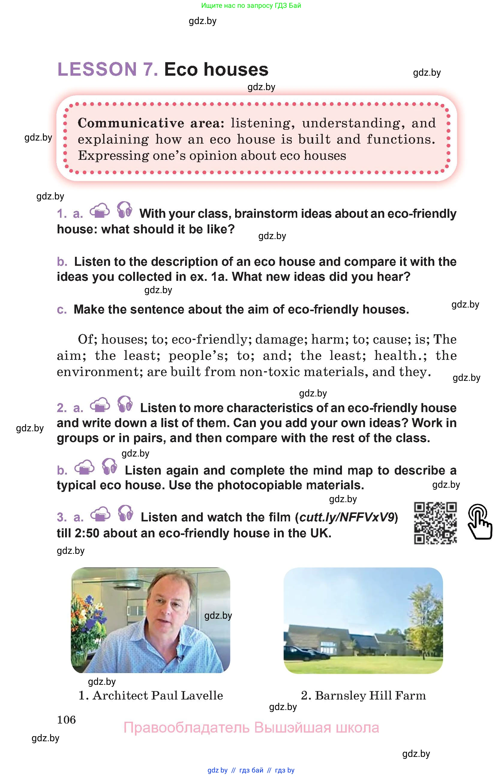 Английский язык (english), 11 класс Учебник (Student's book), авторы: Демченко Наталья Валентиновна, Бушуева Эдите Владиславовна, Севрюкова Татьяна Юрьевна, Лапицкая Людмила Михайловна (Lapitskaya Ludmila), Романчук Вероника Романовна, издательство Вышэйшая школа, Минск, 2022, розового цвета, Часть ( Part) 1, страница 106