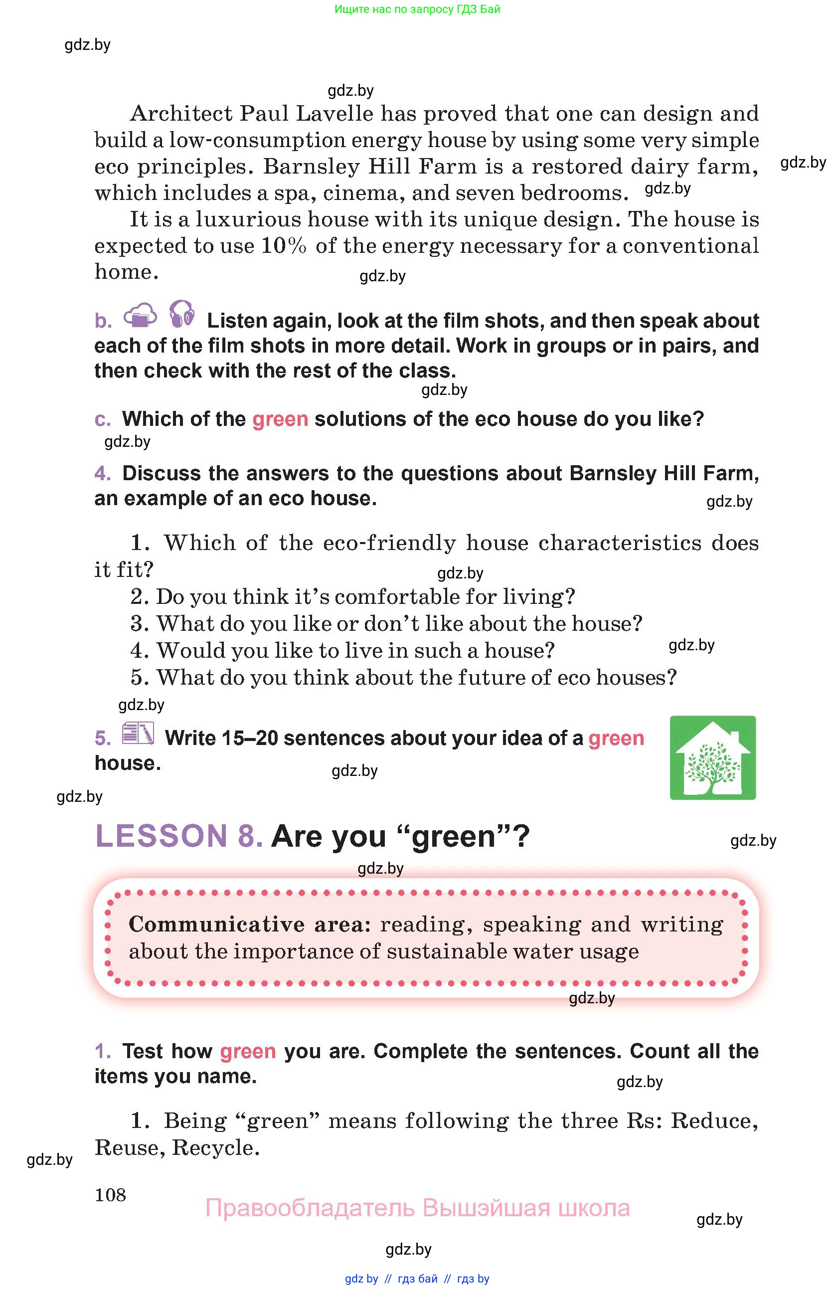 Английский язык (english), 11 класс Учебник (Student's book), авторы: Демченко Наталья Валентиновна, Бушуева Эдите Владиславовна, Севрюкова Татьяна Юрьевна, Лапицкая Людмила Михайловна (Lapitskaya Ludmila), Романчук Вероника Романовна, издательство Вышэйшая школа, Минск, 2022, розового цвета, Часть ( Part) 1, страница 108