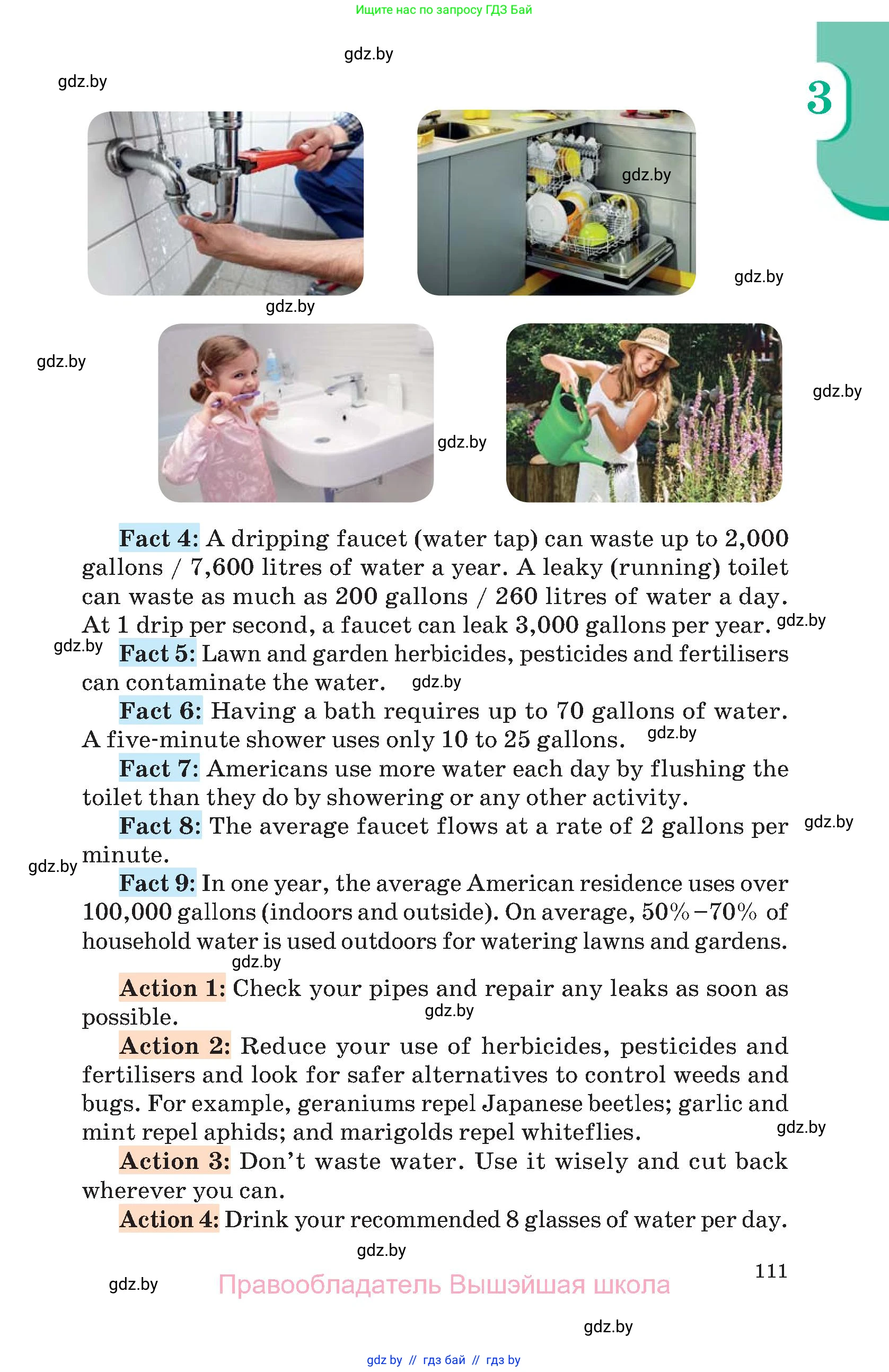 Английский язык (english), 11 класс Учебник (Student's book), авторы: Демченко Наталья Валентиновна, Бушуева Эдите Владиславовна, Севрюкова Татьяна Юрьевна, Лапицкая Людмила Михайловна (Lapitskaya Ludmila), Романчук Вероника Романовна, издательство Вышэйшая школа, Минск, 2022, розового цвета, страница 111