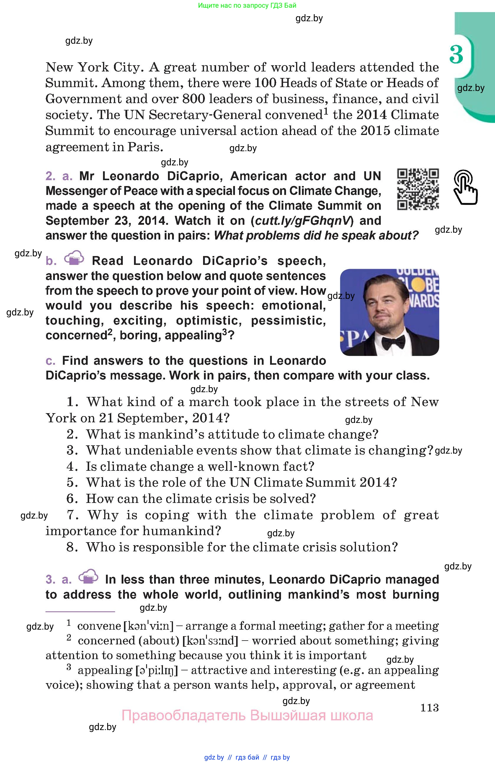 Английский язык (english), 11 класс Учебник (Student's book), авторы: Демченко Наталья Валентиновна, Бушуева Эдите Владиславовна, Севрюкова Татьяна Юрьевна, Лапицкая Людмила Михайловна (Lapitskaya Ludmila), Романчук Вероника Романовна, издательство Вышэйшая школа, Минск, 2022, розового цвета, Часть ( Part) 1, страница 113