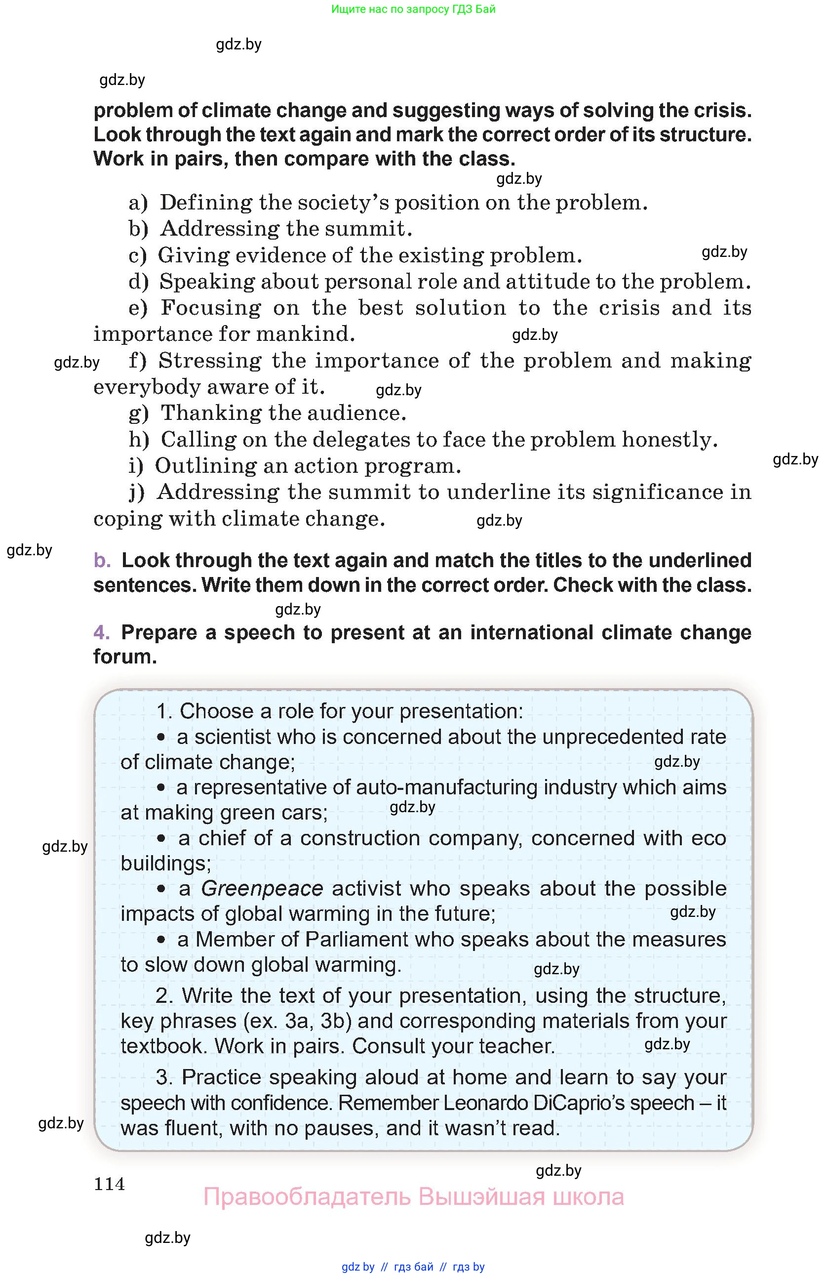 Английский язык (english), 11 класс Учебник (Student's book), авторы: Демченко Наталья Валентиновна, Бушуева Эдите Владиславовна, Севрюкова Татьяна Юрьевна, Лапицкая Людмила Михайловна (Lapitskaya Ludmila), Романчук Вероника Романовна, издательство Вышэйшая школа, Минск, 2022, розового цвета, Часть ( Part) 1, страница 114