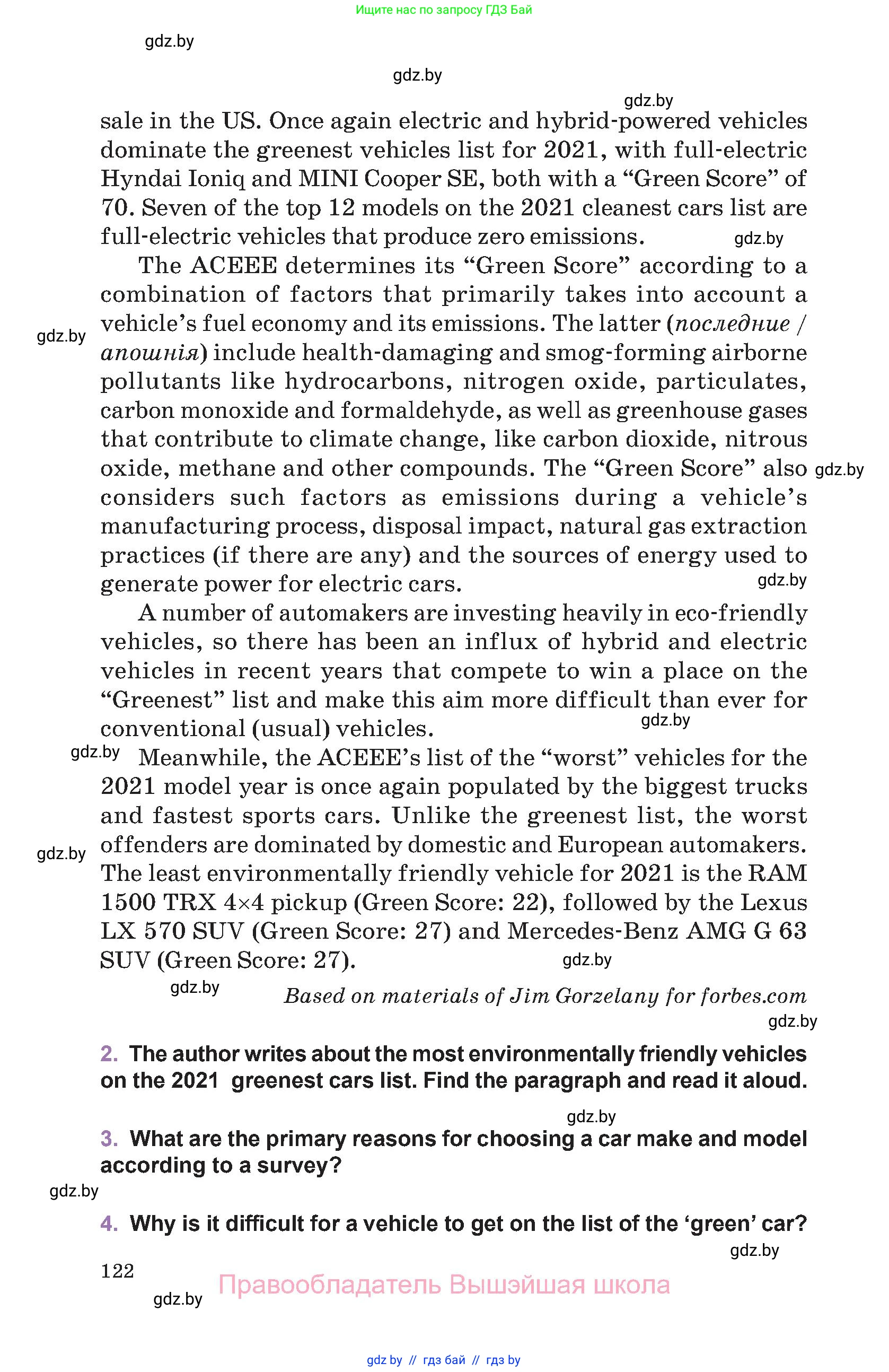 Английский язык (english), 11 класс Учебник (Student's book), авторы: Демченко Наталья Валентиновна, Бушуева Эдите Владиславовна, Севрюкова Татьяна Юрьевна, Лапицкая Людмила Михайловна (Lapitskaya Ludmila), Романчук Вероника Романовна, издательство Вышэйшая школа, Минск, 2022, розового цвета, страница 122