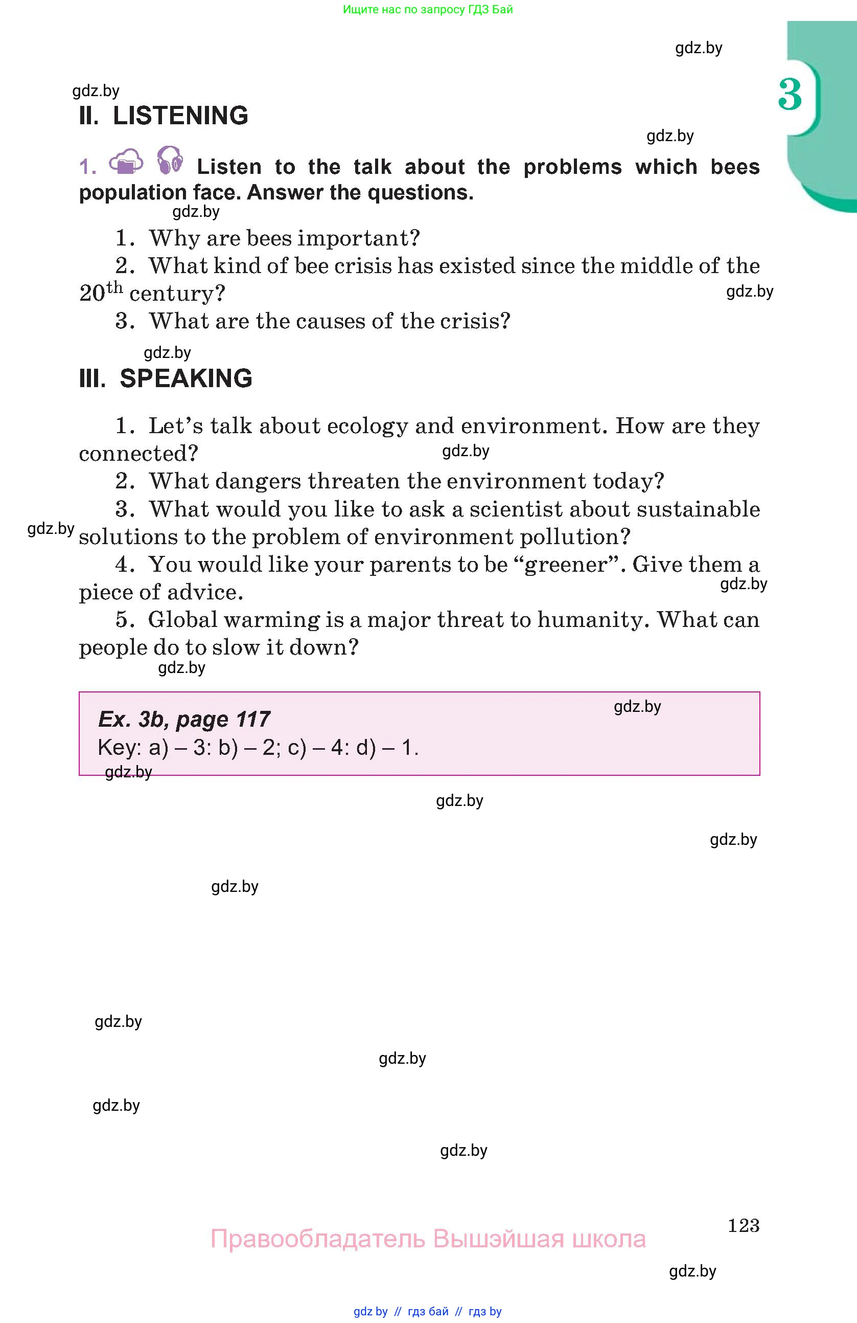 Английский язык (english), 11 класс Учебник (Student's book), авторы: Демченко Наталья Валентиновна, Бушуева Эдите Владиславовна, Севрюкова Татьяна Юрьевна, Лапицкая Людмила Михайловна (Lapitskaya Ludmila), Романчук Вероника Романовна, издательство Вышэйшая школа, Минск, 2022, розового цвета, Часть ( Part) 1, страница 123