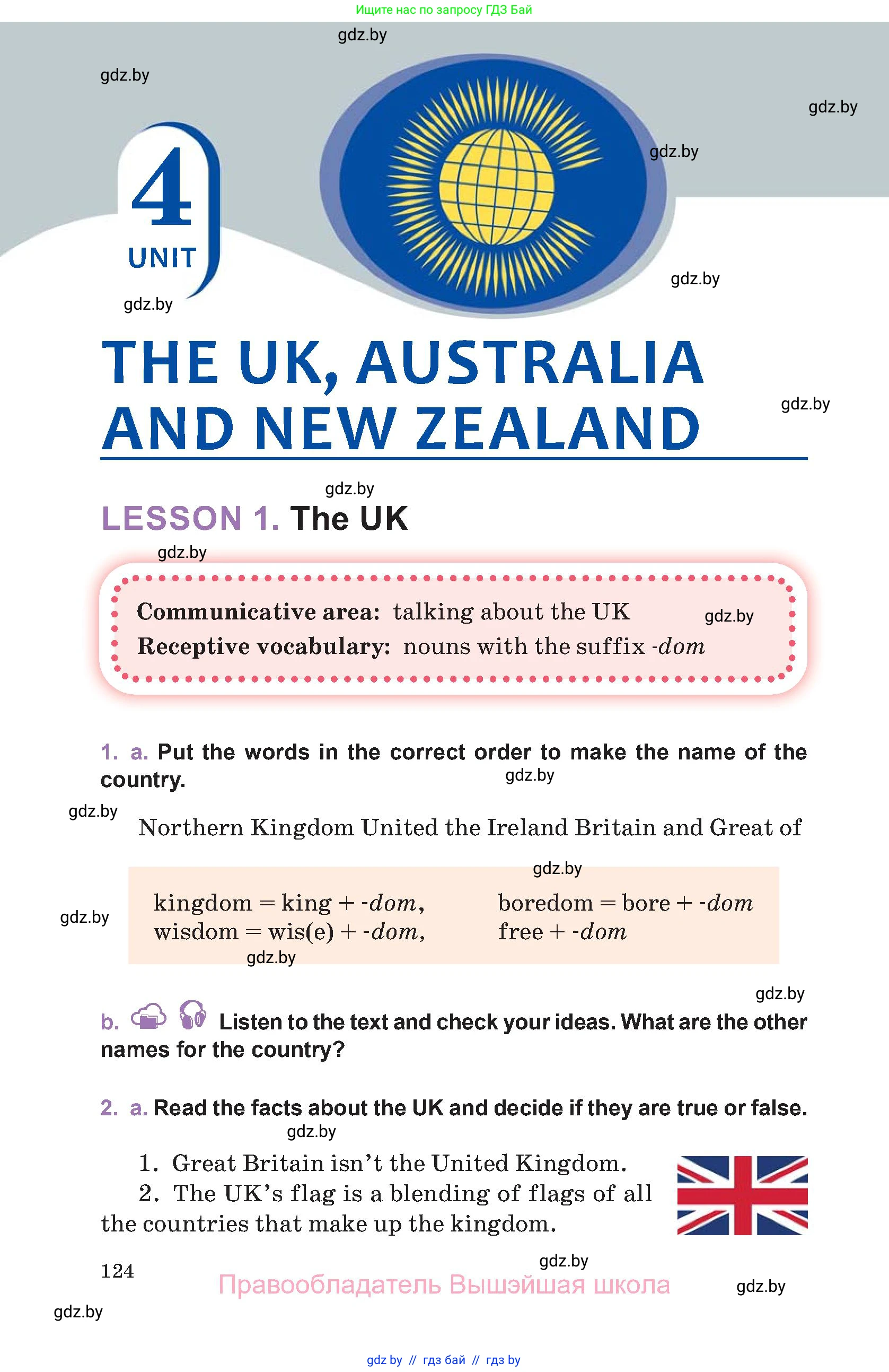 Английский язык (english), 11 класс Учебник (Student's book), авторы: Демченко Наталья Валентиновна, Бушуева Эдите Владиславовна, Севрюкова Татьяна Юрьевна, Лапицкая Людмила Михайловна (Lapitskaya Ludmila), Романчук Вероника Романовна, издательство Вышэйшая школа, Минск, 2022, розового цвета, Часть ( Part) 1, страница 124