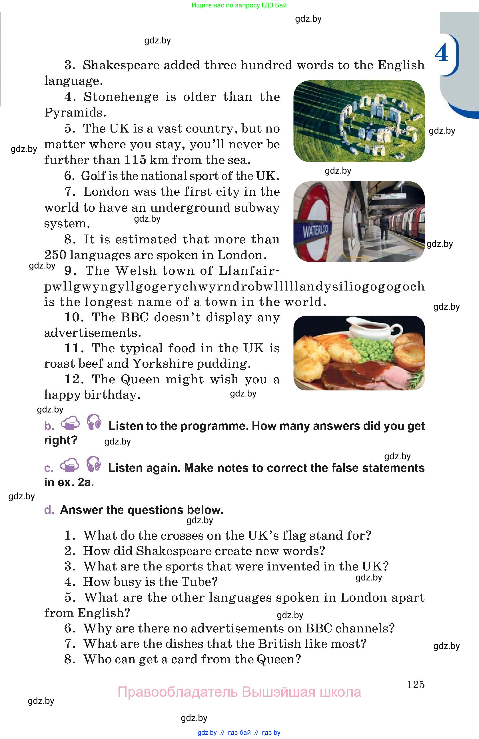 Английский язык (english), 11 класс Учебник (Student's book), авторы: Демченко Наталья Валентиновна, Бушуева Эдите Владиславовна, Севрюкова Татьяна Юрьевна, Лапицкая Людмила Михайловна (Lapitskaya Ludmila), Романчук Вероника Романовна, издательство Вышэйшая школа, Минск, 2022, розового цвета, страница 125