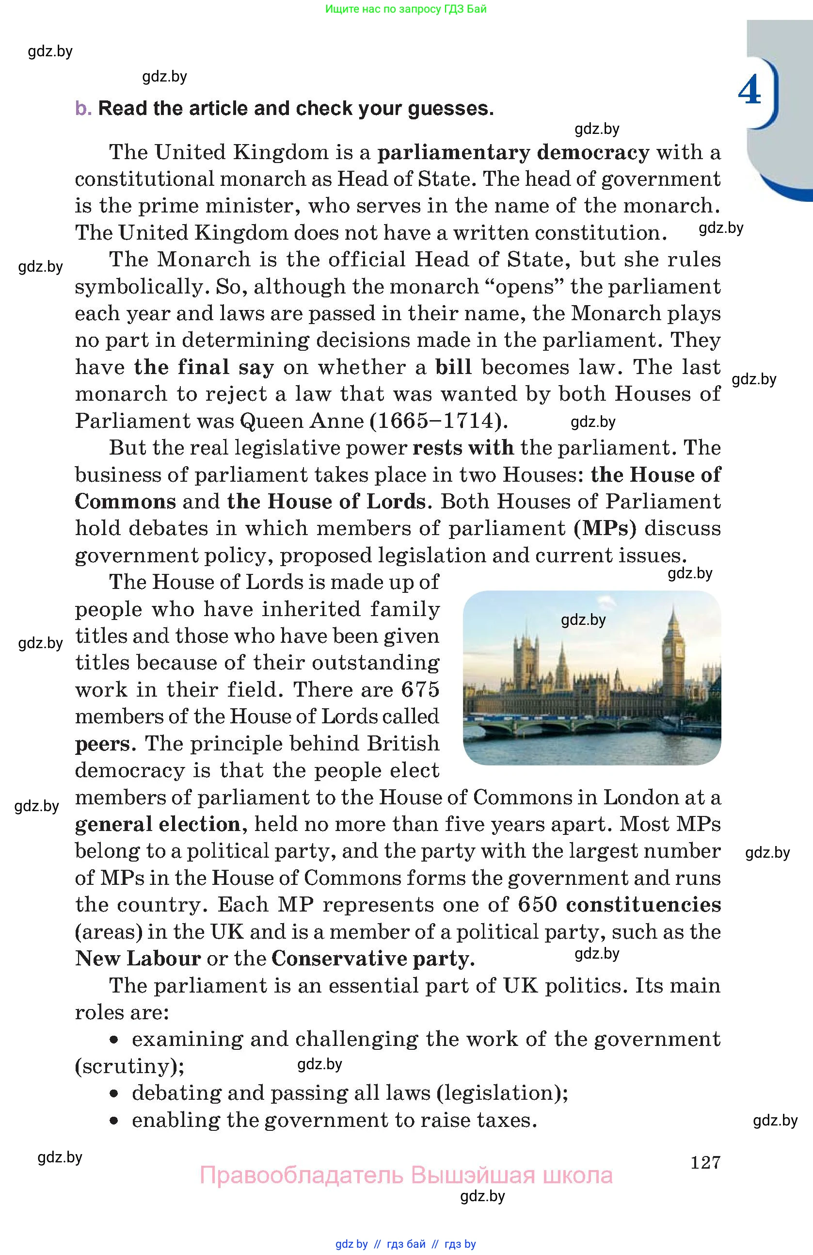 Английский язык (english), 11 класс Учебник (Student's book), авторы: Демченко Наталья Валентиновна, Бушуева Эдите Владиславовна, Севрюкова Татьяна Юрьевна, Лапицкая Людмила Михайловна (Lapitskaya Ludmila), Романчук Вероника Романовна, издательство Вышэйшая школа, Минск, 2022, розового цвета, страница 127