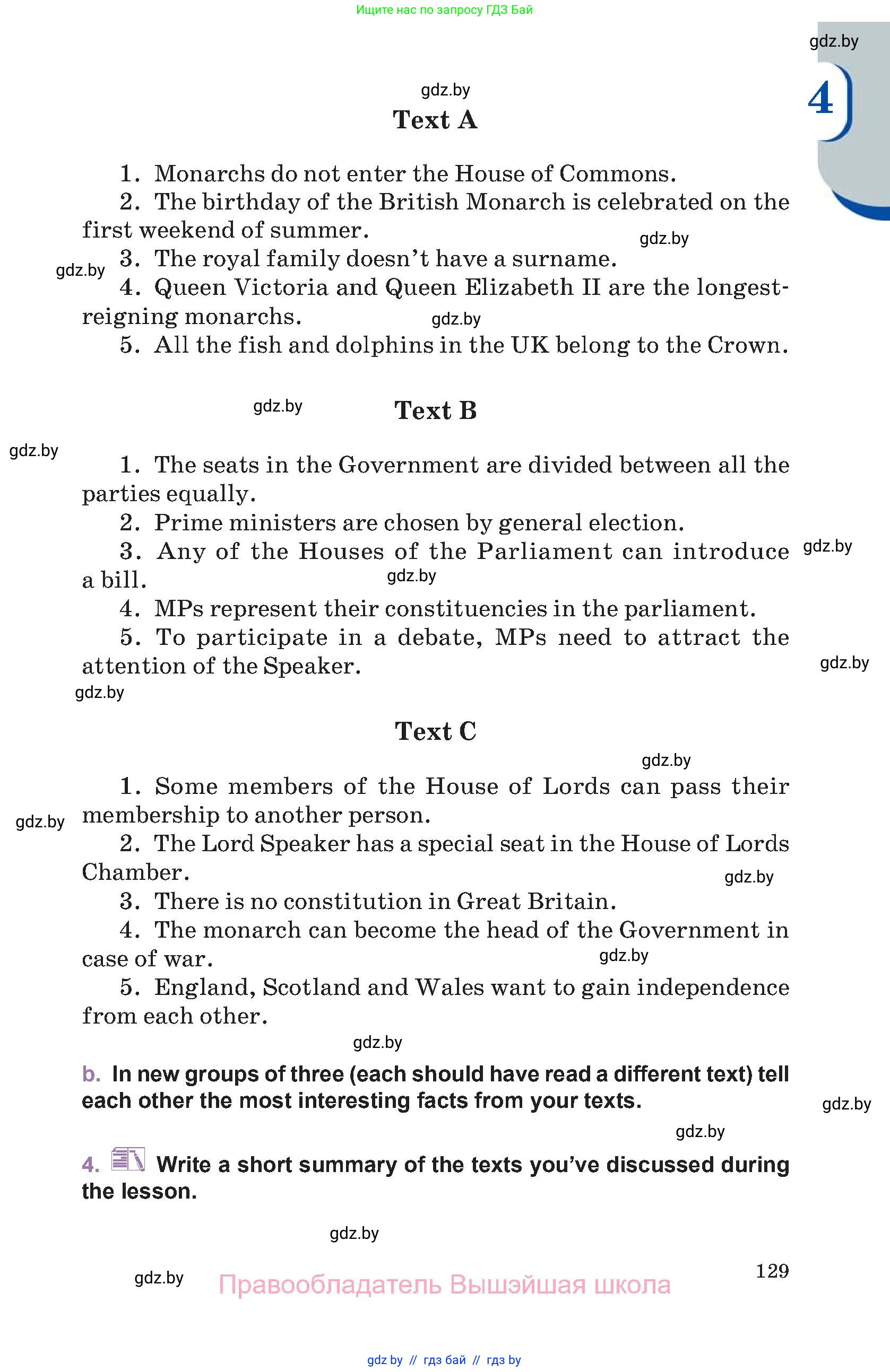 Английский язык (english), 11 класс Учебник (Student's book), авторы: Демченко Наталья Валентиновна, Бушуева Эдите Владиславовна, Севрюкова Татьяна Юрьевна, Лапицкая Людмила Михайловна (Lapitskaya Ludmila), Романчук Вероника Романовна, издательство Вышэйшая школа, Минск, 2022, розового цвета, Часть ( Part) 1, страница 129