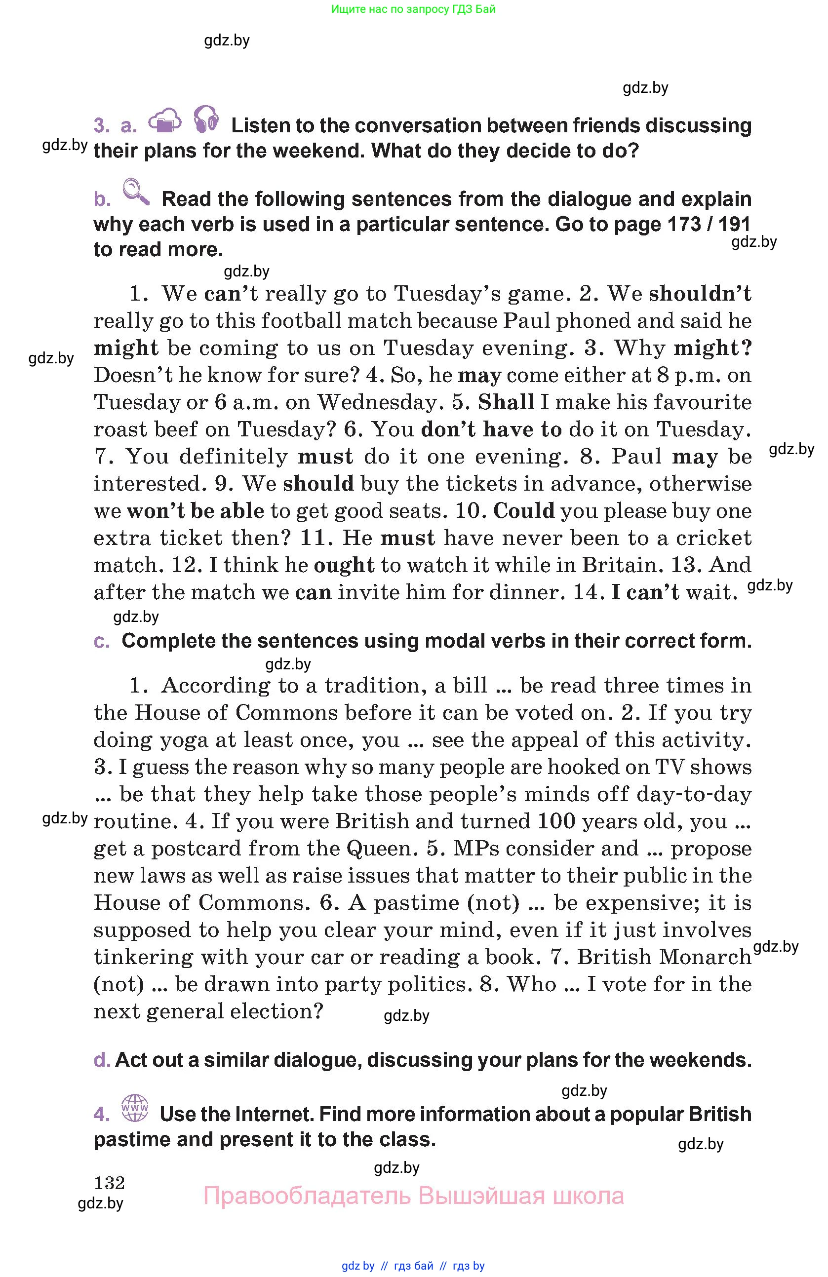 Английский язык (english), 11 класс Учебник (Student's book), авторы: Демченко Наталья Валентиновна, Бушуева Эдите Владиславовна, Севрюкова Татьяна Юрьевна, Лапицкая Людмила Михайловна (Lapitskaya Ludmila), Романчук Вероника Романовна, издательство Вышэйшая школа, Минск, 2022, розового цвета, Часть ( Part) 1, страница 132