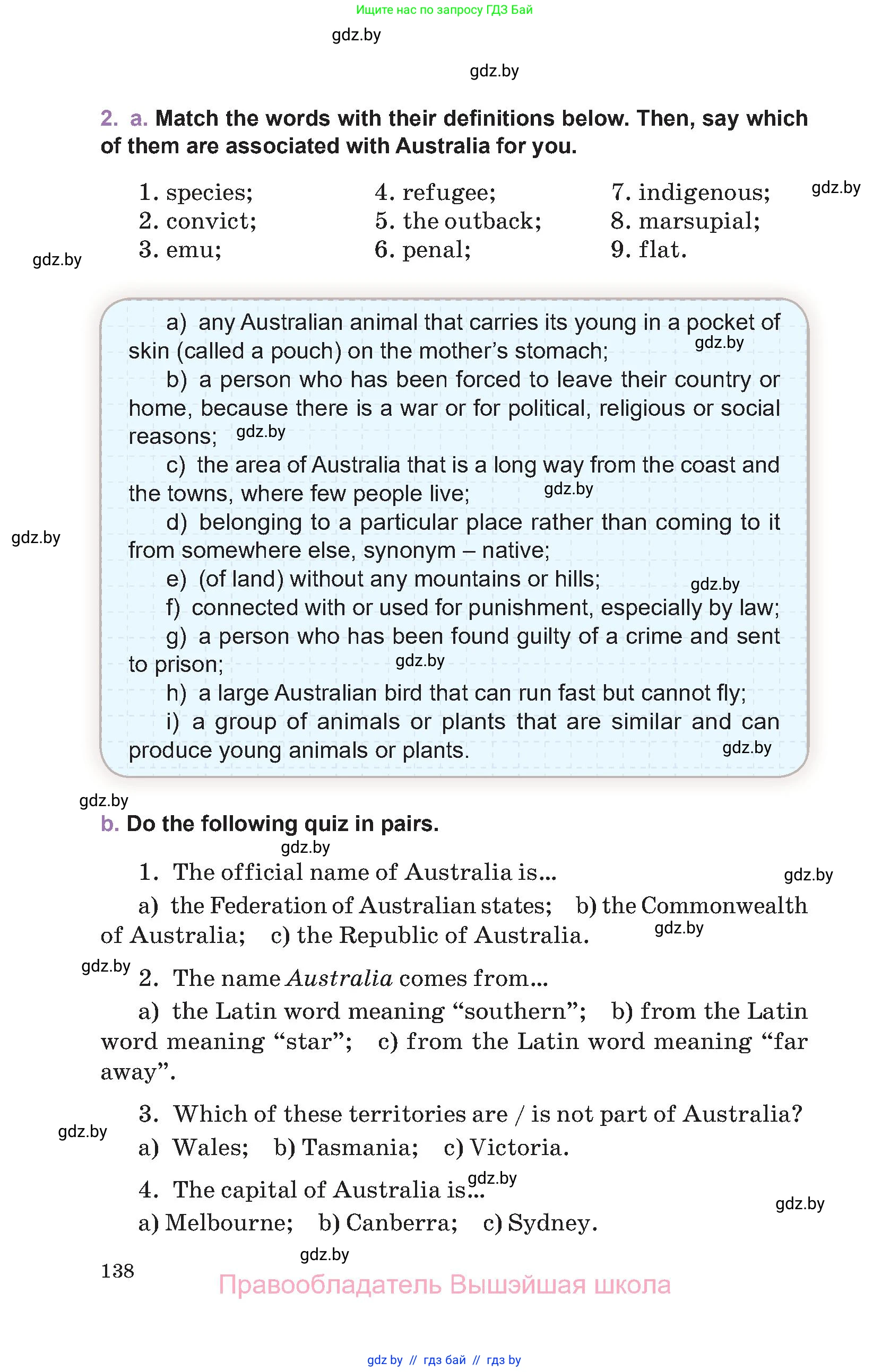 Английский язык (english), 11 класс Учебник (Student's book), авторы: Демченко Наталья Валентиновна, Бушуева Эдите Владиславовна, Севрюкова Татьяна Юрьевна, Лапицкая Людмила Михайловна (Lapitskaya Ludmila), Романчук Вероника Романовна, издательство Вышэйшая школа, Минск, 2022, розового цвета, Часть ( Part) 1, страница 138