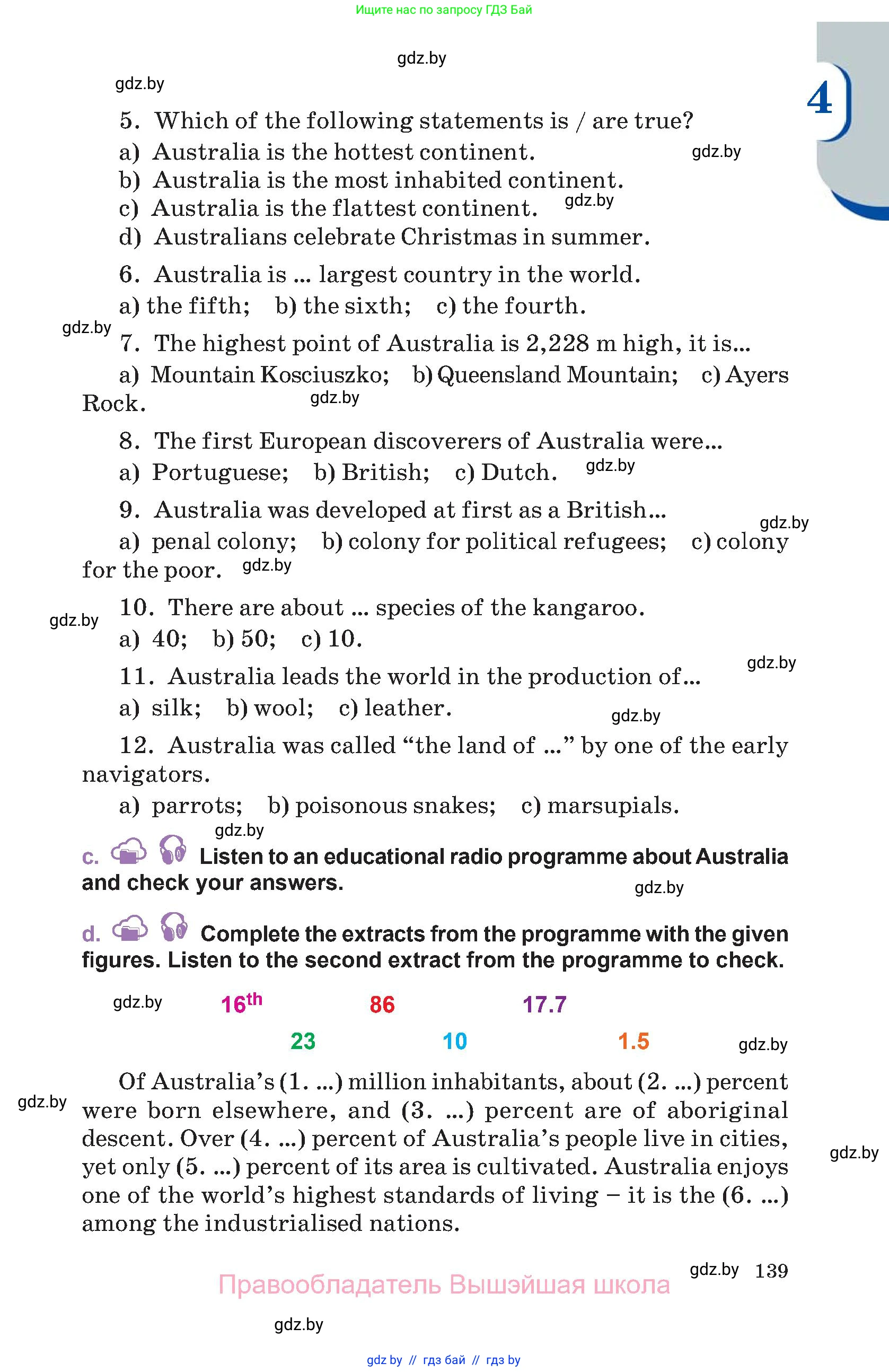 Английский язык (english), 11 класс Учебник (Student's book), авторы: Демченко Наталья Валентиновна, Бушуева Эдите Владиславовна, Севрюкова Татьяна Юрьевна, Лапицкая Людмила Михайловна (Lapitskaya Ludmila), Романчук Вероника Романовна, издательство Вышэйшая школа, Минск, 2022, розового цвета, страница 139