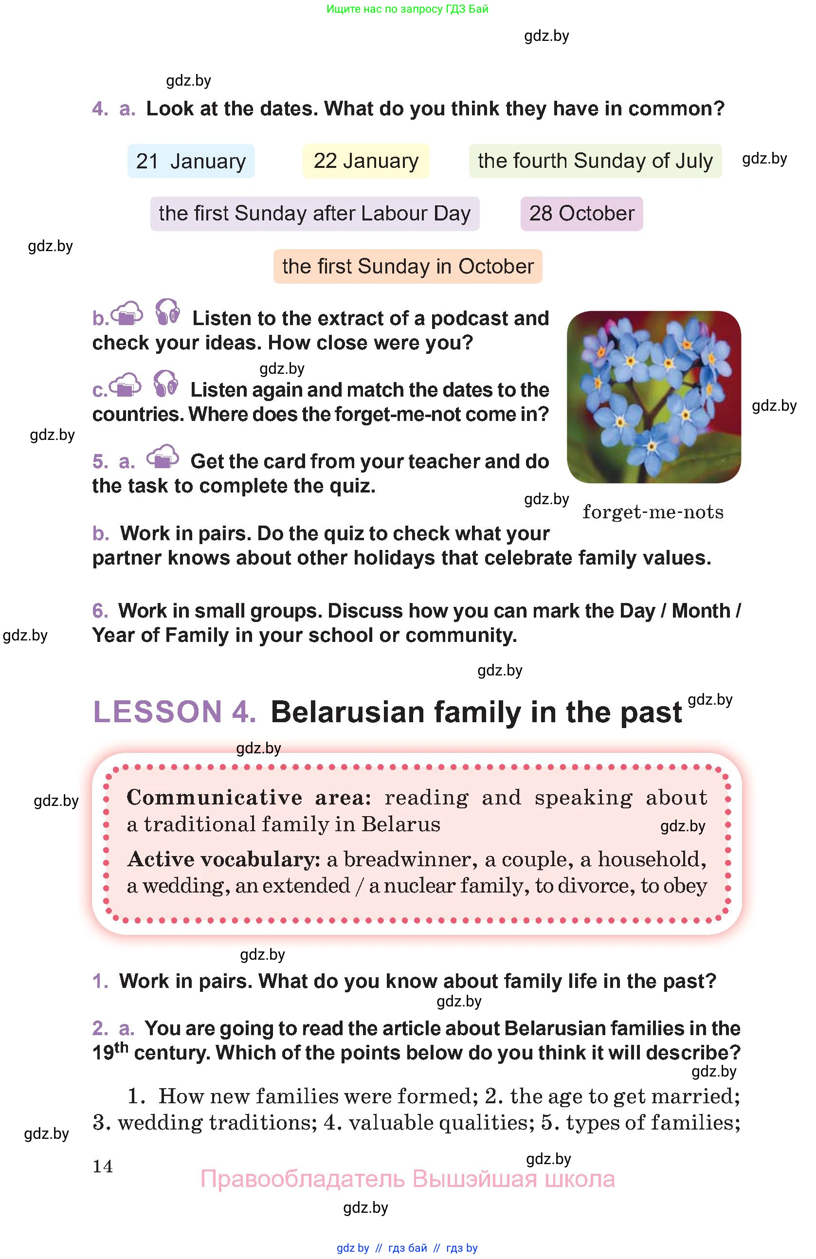 Английский язык (english), 11 класс Учебник (Student's book), авторы: Демченко Наталья Валентиновна, Бушуева Эдите Владиславовна, Севрюкова Татьяна Юрьевна, Лапицкая Людмила Михайловна (Lapitskaya Ludmila), Романчук Вероника Романовна, издательство Вышэйшая школа, Минск, 2022, розового цвета, Часть ( Part) 1, страница 14