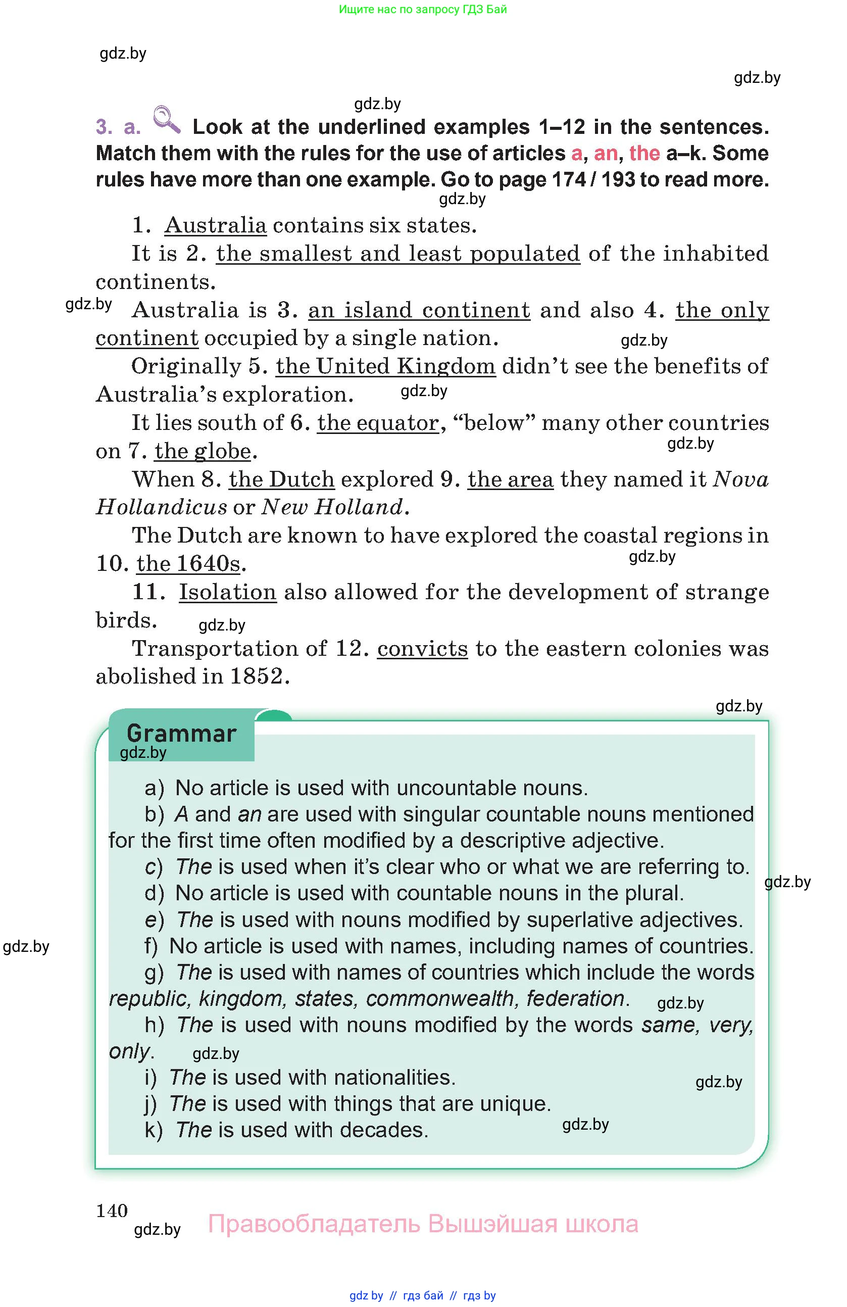 Английский язык (english), 11 класс Учебник (Student's book), авторы: Демченко Наталья Валентиновна, Бушуева Эдите Владиславовна, Севрюкова Татьяна Юрьевна, Лапицкая Людмила Михайловна (Lapitskaya Ludmila), Романчук Вероника Романовна, издательство Вышэйшая школа, Минск, 2022, розового цвета, Часть ( Part) 1, страница 140