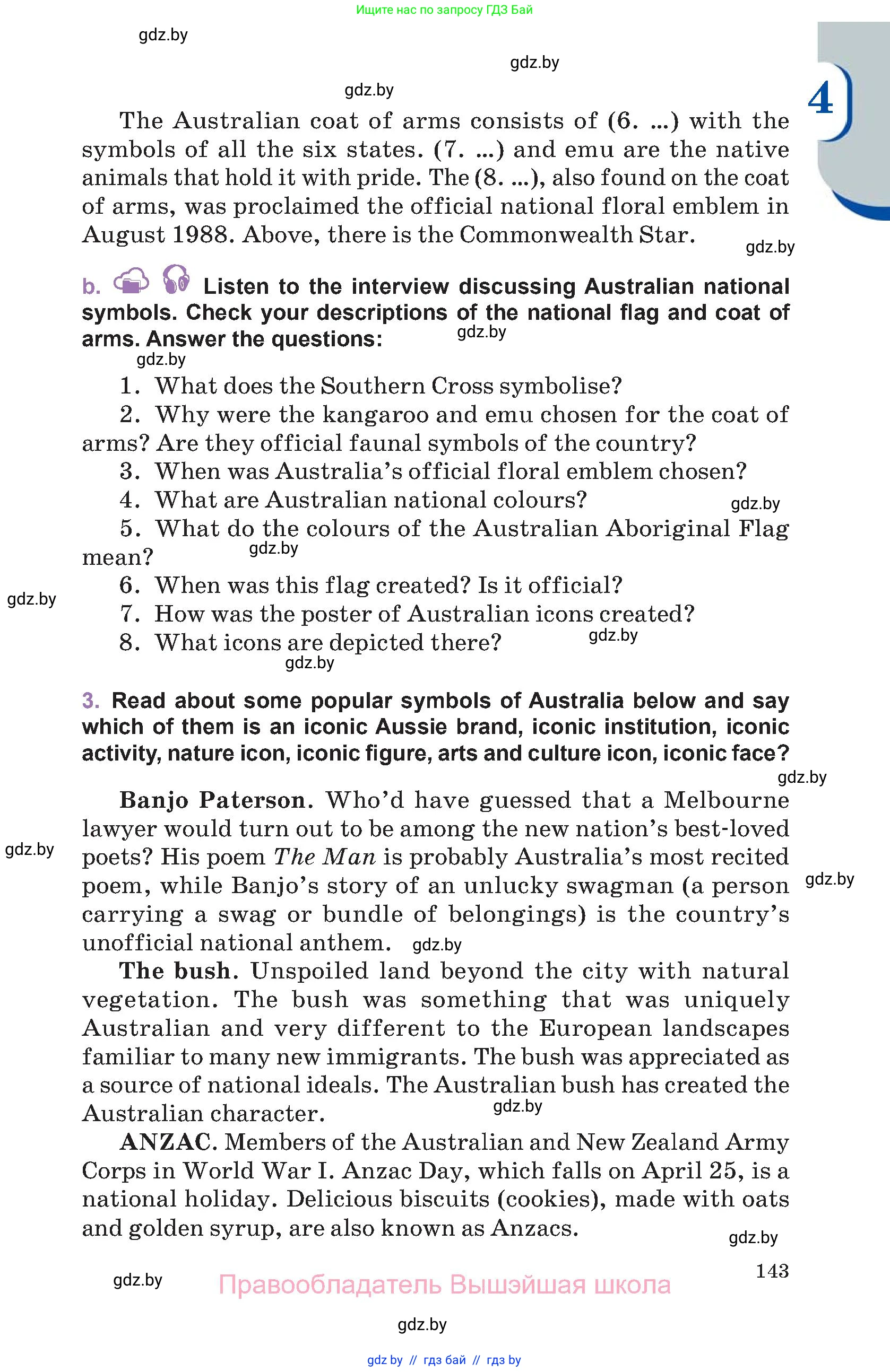 Английский язык (english), 11 класс Учебник (Student's book), авторы: Демченко Наталья Валентиновна, Бушуева Эдите Владиславовна, Севрюкова Татьяна Юрьевна, Лапицкая Людмила Михайловна (Lapitskaya Ludmila), Романчук Вероника Романовна, издательство Вышэйшая школа, Минск, 2022, розового цвета, Часть ( Part) 1, страница 143