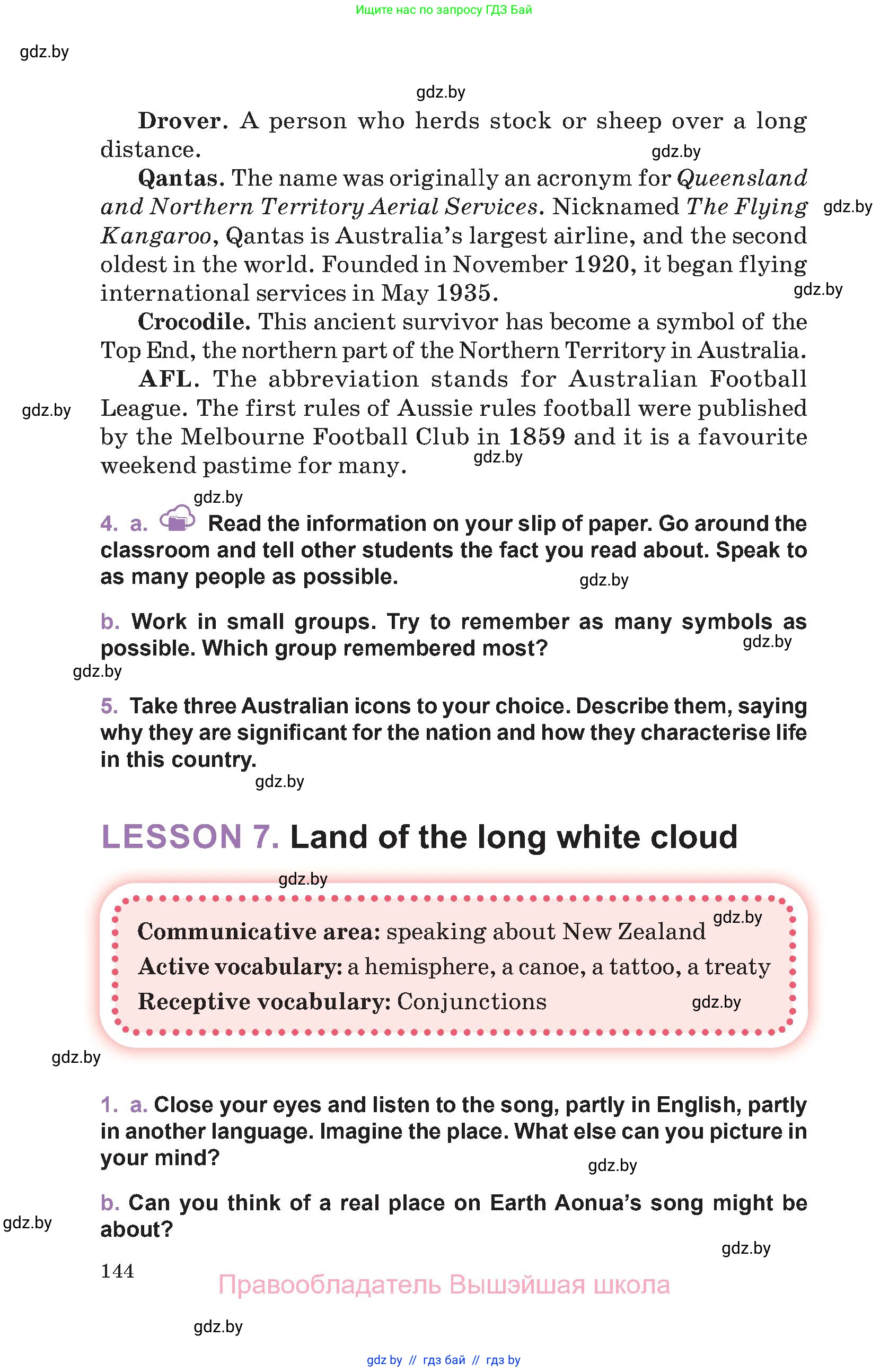 Английский язык (english), 11 класс Учебник (Student's book), авторы: Демченко Наталья Валентиновна, Бушуева Эдите Владиславовна, Севрюкова Татьяна Юрьевна, Лапицкая Людмила Михайловна (Lapitskaya Ludmila), Романчук Вероника Романовна, издательство Вышэйшая школа, Минск, 2022, розового цвета, Часть ( Part) 1, страница 144