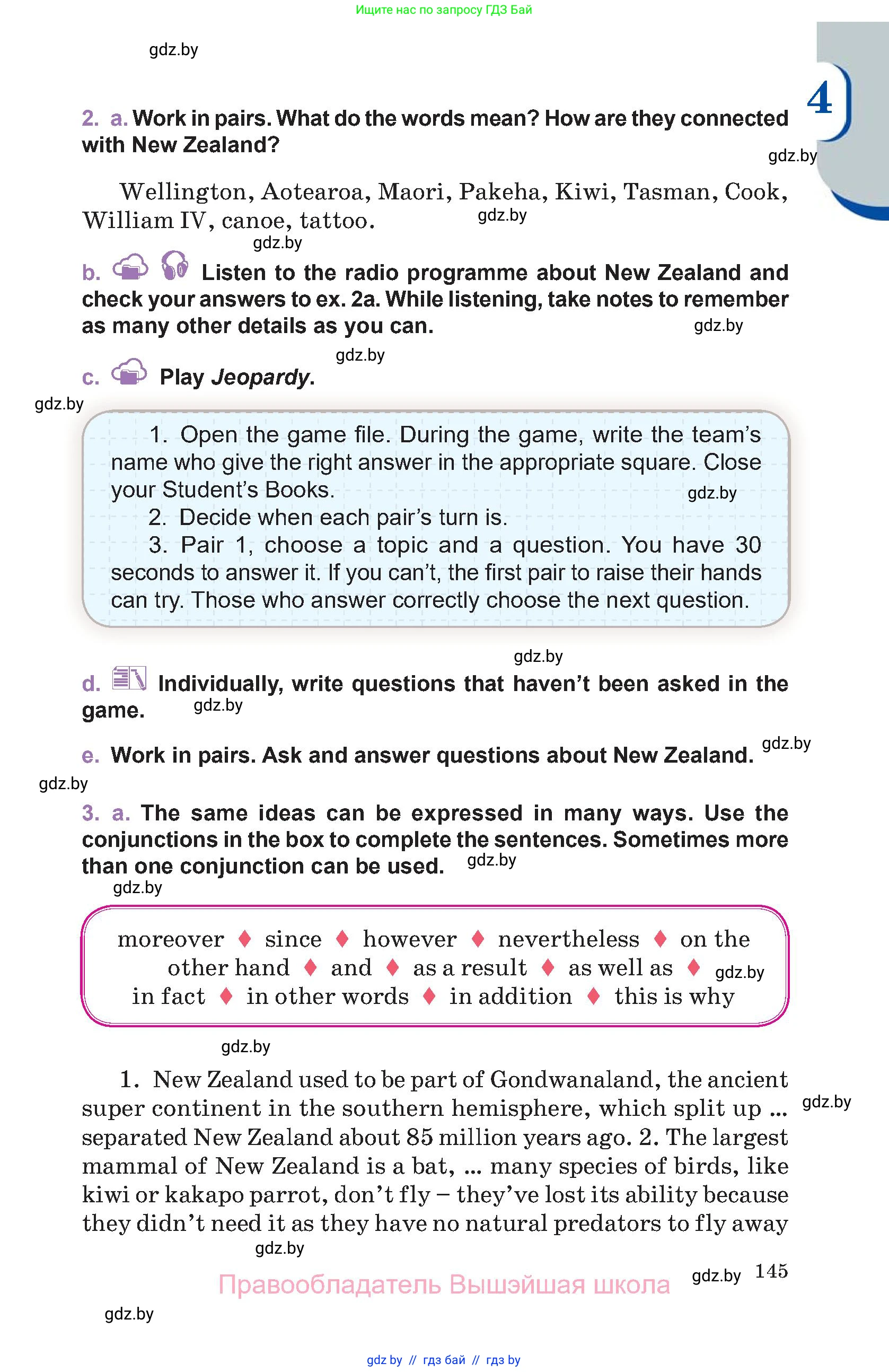 Английский язык (english), 11 класс Учебник (Student's book), авторы: Демченко Наталья Валентиновна, Бушуева Эдите Владиславовна, Севрюкова Татьяна Юрьевна, Лапицкая Людмила Михайловна (Lapitskaya Ludmila), Романчук Вероника Романовна, издательство Вышэйшая школа, Минск, 2022, розового цвета, Часть ( Part) 1, страница 145
