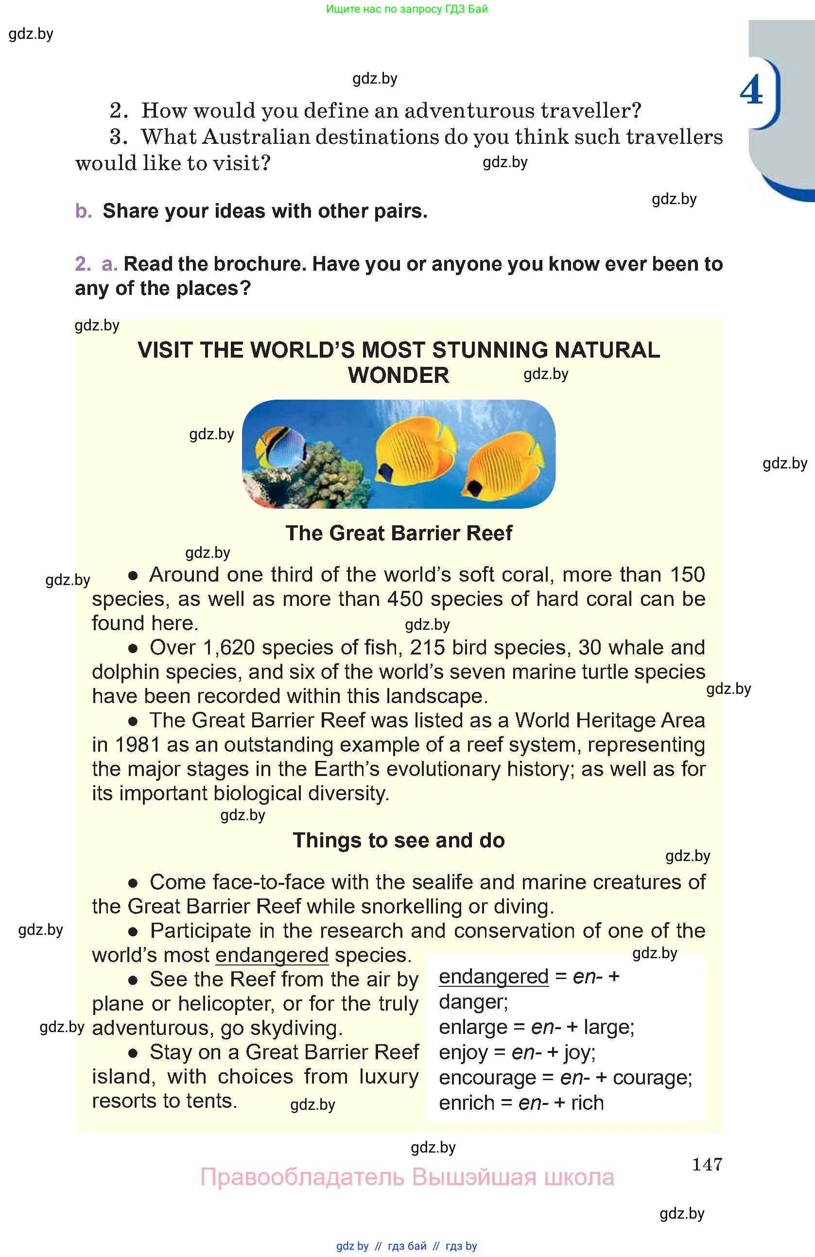 Английский язык (english), 11 класс Учебник (Student's book), авторы: Демченко Наталья Валентиновна, Бушуева Эдите Владиславовна, Севрюкова Татьяна Юрьевна, Лапицкая Людмила Михайловна (Lapitskaya Ludmila), Романчук Вероника Романовна, издательство Вышэйшая школа, Минск, 2022, розового цвета, Часть ( Part) 1, страница 147