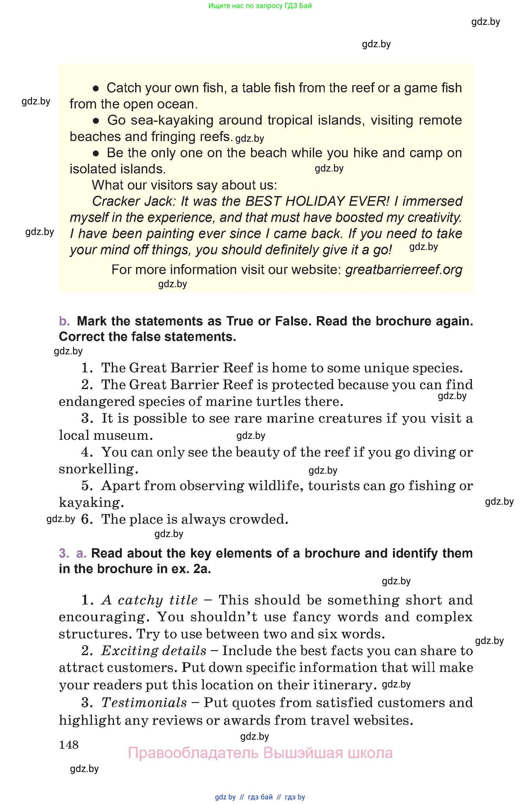 Английский язык (english), 11 класс Учебник (Student's book), авторы: Демченко Наталья Валентиновна, Бушуева Эдите Владиславовна, Севрюкова Татьяна Юрьевна, Лапицкая Людмила Михайловна (Lapitskaya Ludmila), Романчук Вероника Романовна, издательство Вышэйшая школа, Минск, 2022, розового цвета, Часть ( Part) 1, страница 148