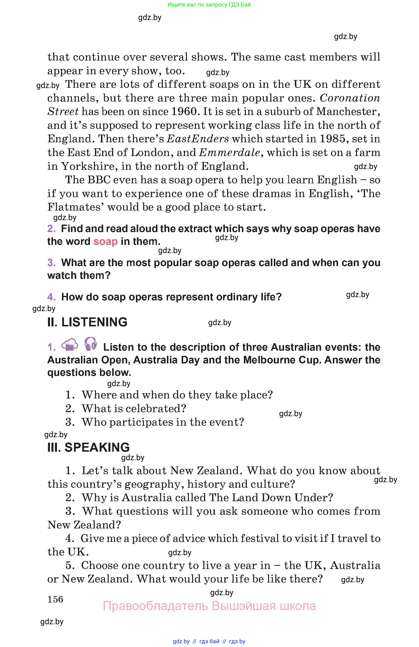 Английский язык (english), 11 класс Учебник (Student's book), авторы: Демченко Наталья Валентиновна, Бушуева Эдите Владиславовна, Севрюкова Татьяна Юрьевна, Лапицкая Людмила Михайловна (Lapitskaya Ludmila), Романчук Вероника Романовна, издательство Вышэйшая школа, Минск, 2022, розового цвета, Часть ( Part) 1, страница 156