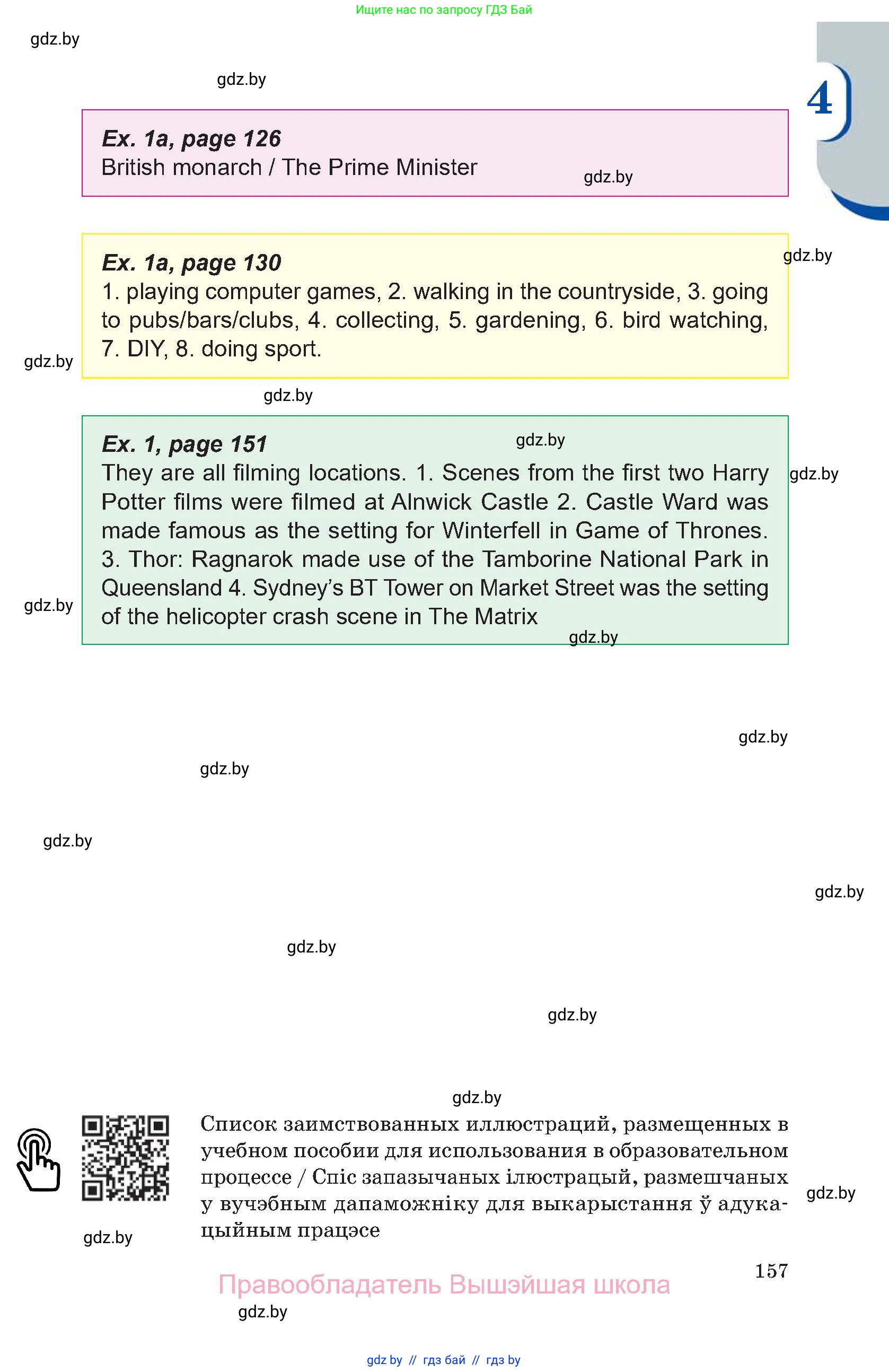 Английский язык (english), 11 класс Учебник (Student's book), авторы: Демченко Наталья Валентиновна, Бушуева Эдите Владиславовна, Севрюкова Татьяна Юрьевна, Лапицкая Людмила Михайловна (Lapitskaya Ludmila), Романчук Вероника Романовна, издательство Вышэйшая школа, Минск, 2022, розового цвета, страница 157