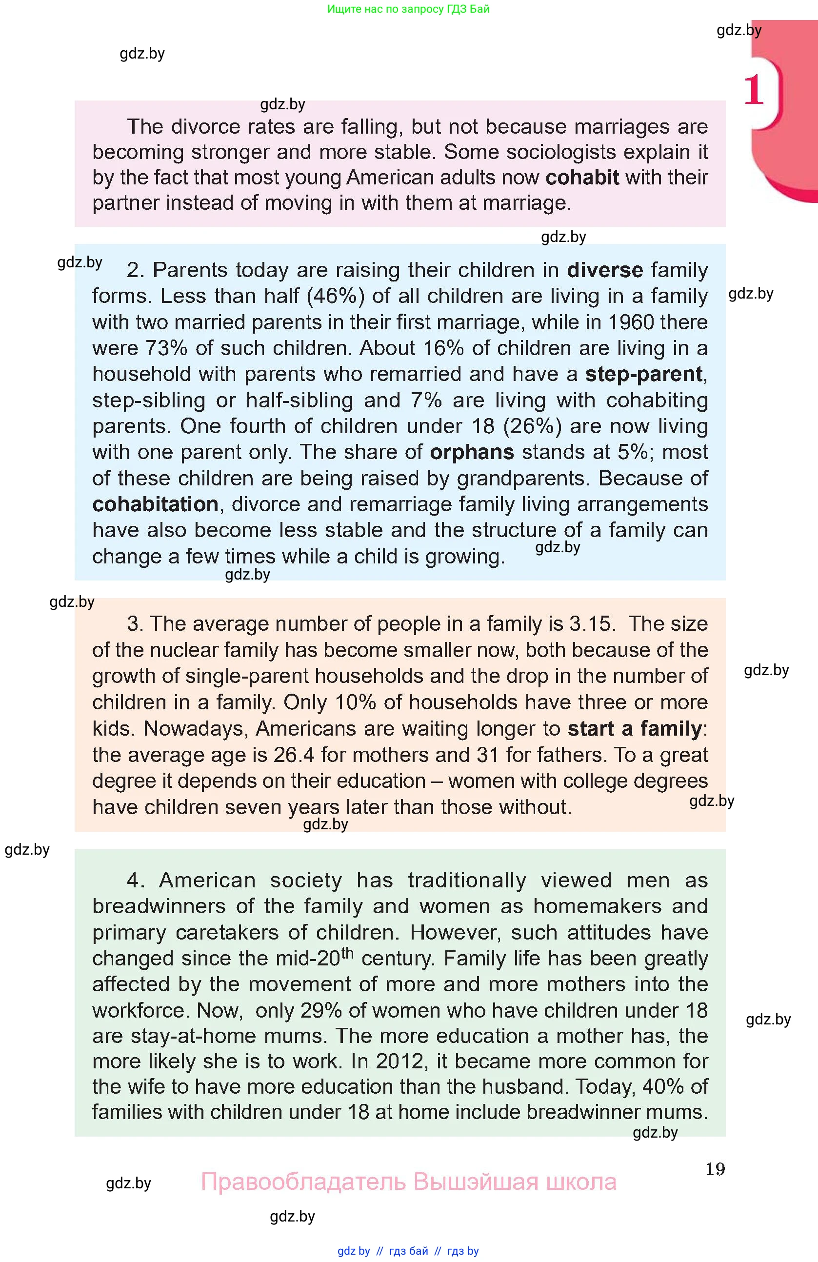 Английский язык (english), 11 класс Учебник (Student's book), авторы: Демченко Наталья Валентиновна, Бушуева Эдите Владиславовна, Севрюкова Татьяна Юрьевна, Лапицкая Людмила Михайловна (Lapitskaya Ludmila), Романчук Вероника Романовна, издательство Вышэйшая школа, Минск, 2022, розового цвета, страница 19