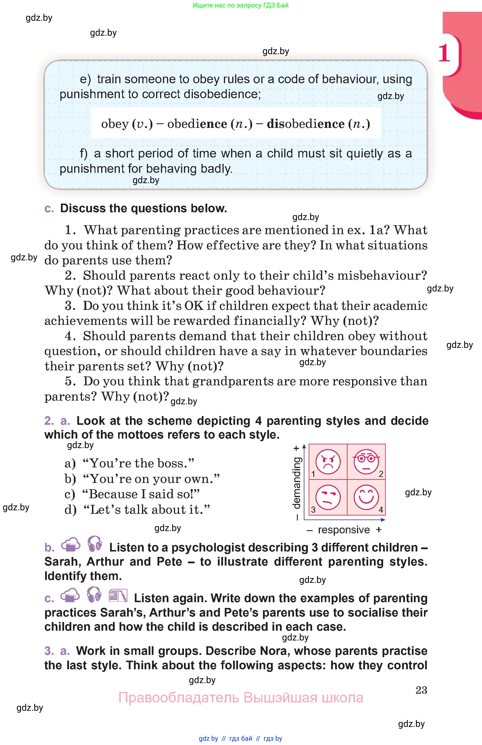 Английский язык (english), 11 класс Учебник (Student's book), авторы: Демченко Наталья Валентиновна, Бушуева Эдите Владиславовна, Севрюкова Татьяна Юрьевна, Лапицкая Людмила Михайловна (Lapitskaya Ludmila), Романчук Вероника Романовна, издательство Вышэйшая школа, Минск, 2022, розового цвета, Часть ( Part) 1, страница 23