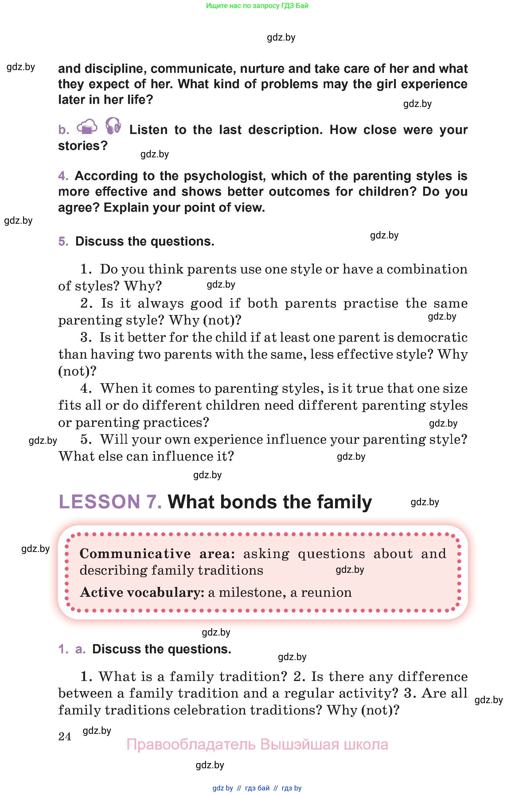 Английский язык (english), 11 класс Учебник (Student's book), авторы: Демченко Наталья Валентиновна, Бушуева Эдите Владиславовна, Севрюкова Татьяна Юрьевна, Лапицкая Людмила Михайловна (Lapitskaya Ludmila), Романчук Вероника Романовна, издательство Вышэйшая школа, Минск, 2022, розового цвета, Часть ( Part) 1, страница 24