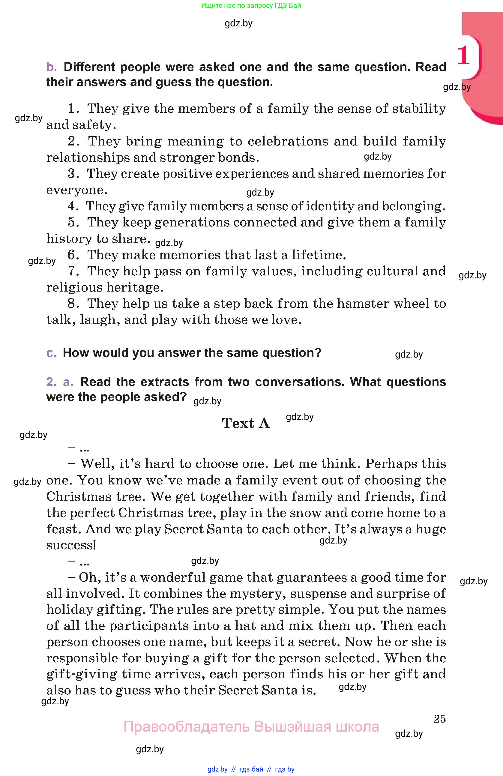 Английский язык (english), 11 класс Учебник (Student's book), авторы: Демченко Наталья Валентиновна, Бушуева Эдите Владиславовна, Севрюкова Татьяна Юрьевна, Лапицкая Людмила Михайловна (Lapitskaya Ludmila), Романчук Вероника Романовна, издательство Вышэйшая школа, Минск, 2022, розового цвета, Часть ( Part) 1, страница 25