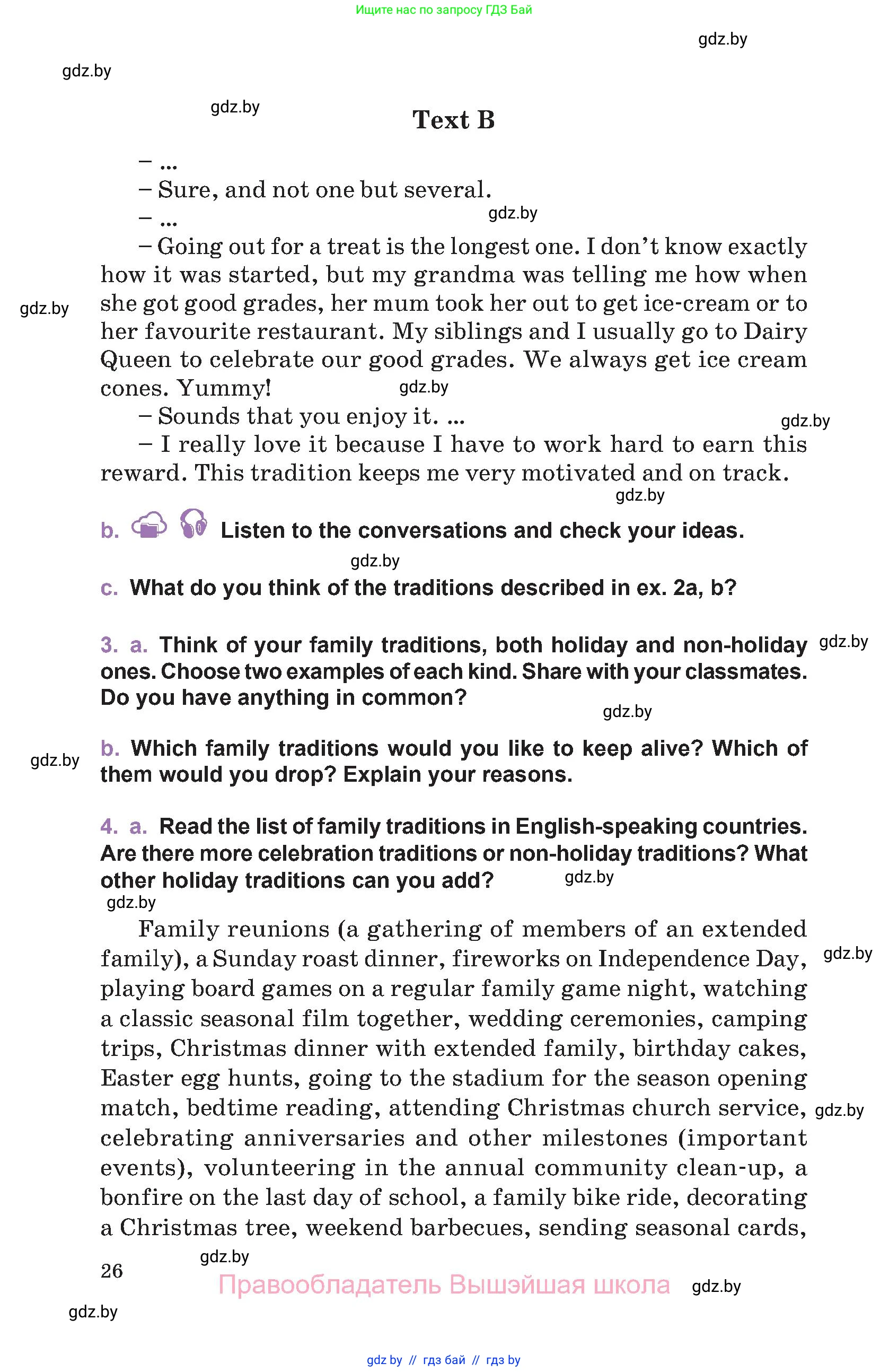 Английский язык (english), 11 класс Учебник (Student's book), авторы: Демченко Наталья Валентиновна, Бушуева Эдите Владиславовна, Севрюкова Татьяна Юрьевна, Лапицкая Людмила Михайловна (Lapitskaya Ludmila), Романчук Вероника Романовна, издательство Вышэйшая школа, Минск, 2022, розового цвета, Часть ( Part) 1, страница 26