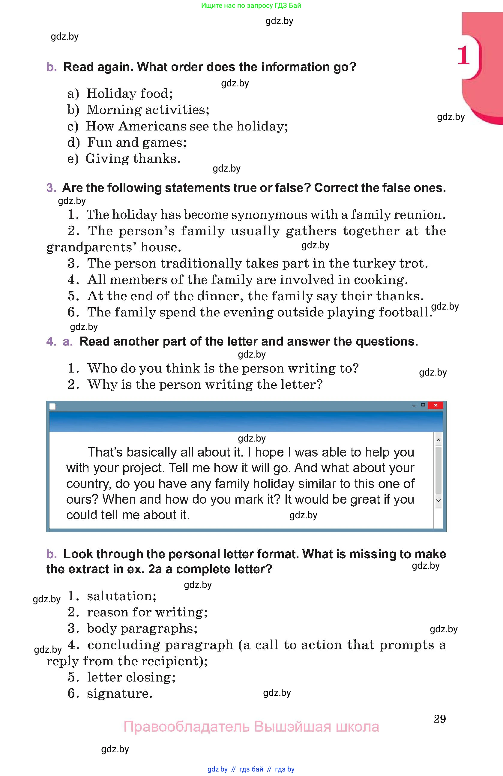 Английский язык (english), 11 класс Учебник (Student's book), авторы: Демченко Наталья Валентиновна, Бушуева Эдите Владиславовна, Севрюкова Татьяна Юрьевна, Лапицкая Людмила Михайловна (Lapitskaya Ludmila), Романчук Вероника Романовна, издательство Вышэйшая школа, Минск, 2022, розового цвета, Часть ( Part) 1, страница 29