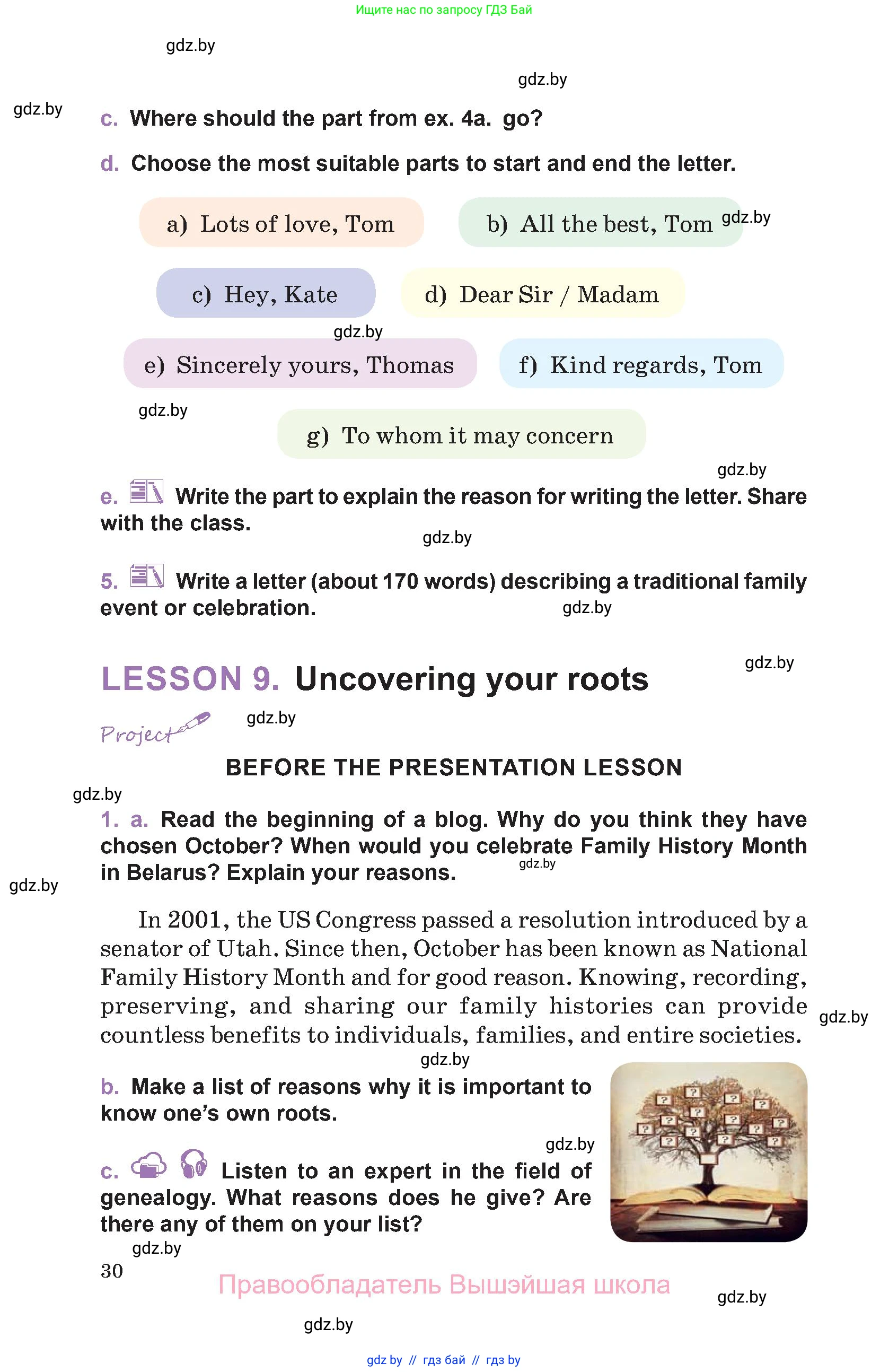 Английский язык (english), 11 класс Учебник (Student's book), авторы: Демченко Наталья Валентиновна, Бушуева Эдите Владиславовна, Севрюкова Татьяна Юрьевна, Лапицкая Людмила Михайловна (Lapitskaya Ludmila), Романчук Вероника Романовна, издательство Вышэйшая школа, Минск, 2022, розового цвета, Часть ( Part) 1, страница 30
