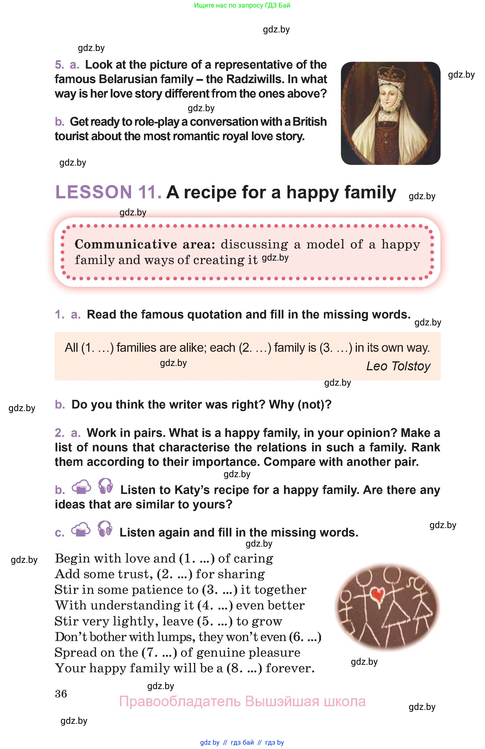 Английский язык (english), 11 класс Учебник (Student's book), авторы: Демченко Наталья Валентиновна, Бушуева Эдите Владиславовна, Севрюкова Татьяна Юрьевна, Лапицкая Людмила Михайловна (Lapitskaya Ludmila), Романчук Вероника Романовна, издательство Вышэйшая школа, Минск, 2022, розового цвета, Часть ( Part) 1, страница 36