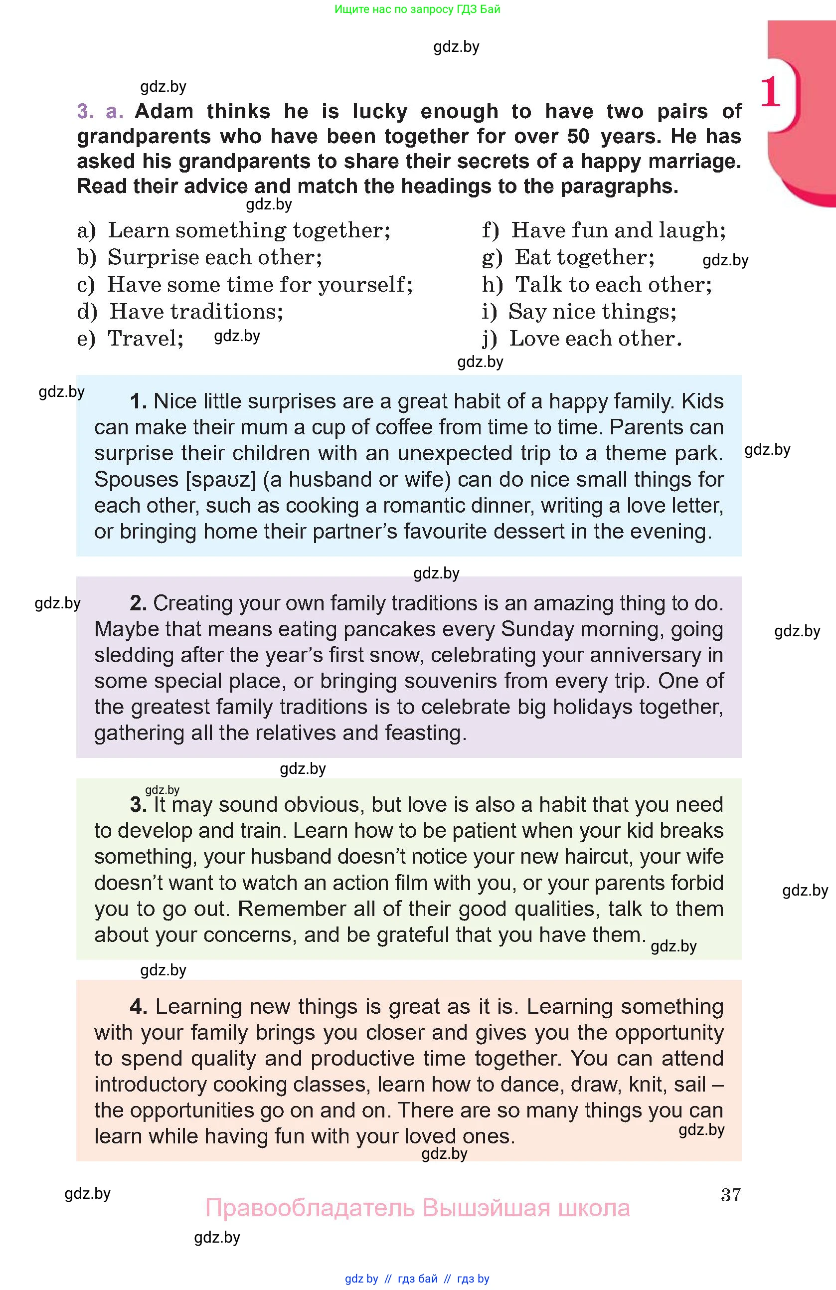 Английский язык (english), 11 класс Учебник (Student's book), авторы: Демченко Наталья Валентиновна, Бушуева Эдите Владиславовна, Севрюкова Татьяна Юрьевна, Лапицкая Людмила Михайловна (Lapitskaya Ludmila), Романчук Вероника Романовна, издательство Вышэйшая школа, Минск, 2022, розового цвета, Часть ( Part) 1, страница 37