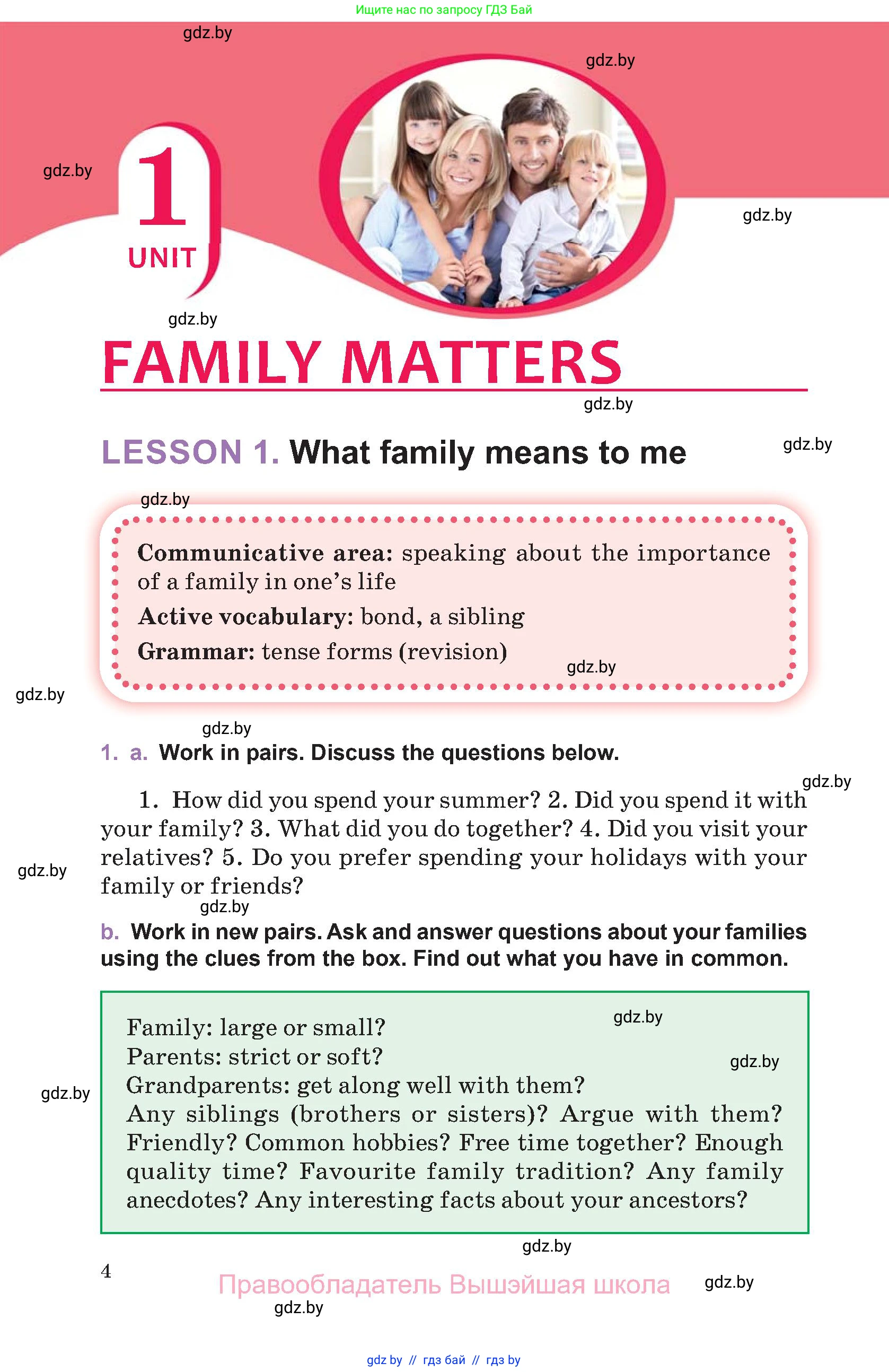 Английский язык (english), 11 класс Учебник (Student's book), авторы: Демченко Наталья Валентиновна, Бушуева Эдите Владиславовна, Севрюкова Татьяна Юрьевна, Лапицкая Людмила Михайловна (Lapitskaya Ludmila), Романчук Вероника Романовна, издательство Вышэйшая школа, Минск, 2022, розового цвета, Часть ( Part) 1, страница 4